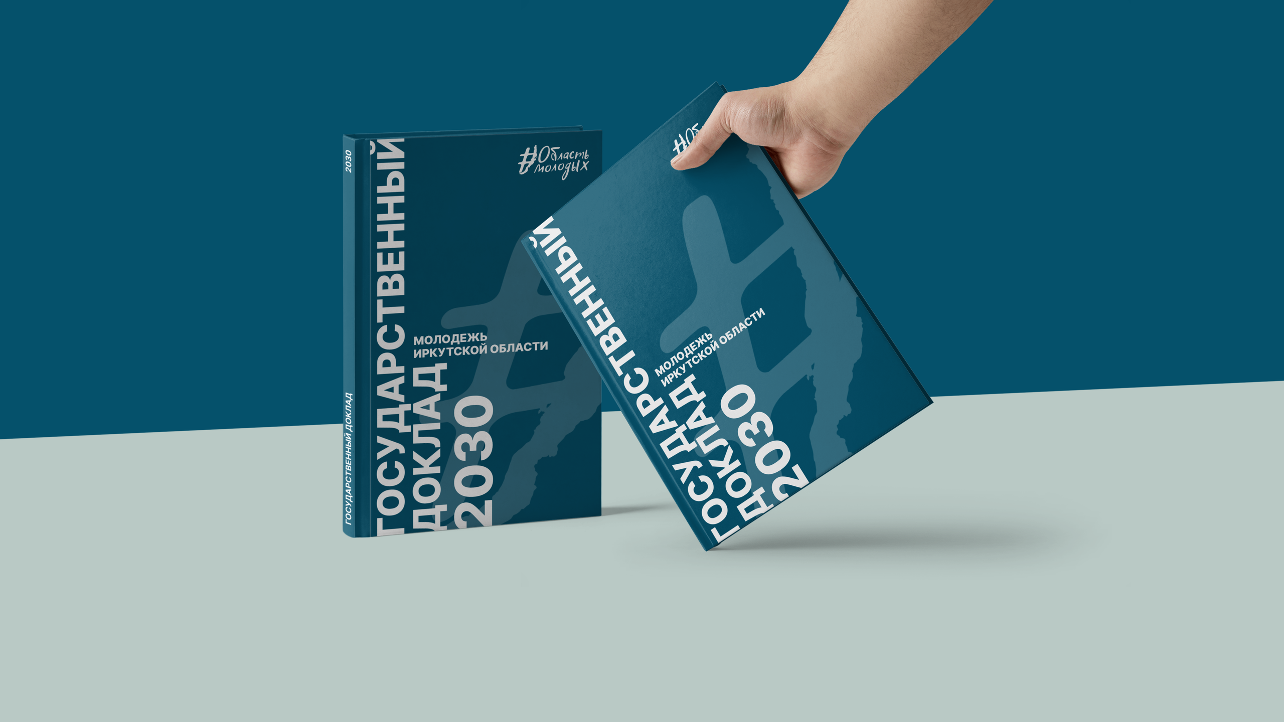 ПОЛИГРАФИЯ. Портфолио