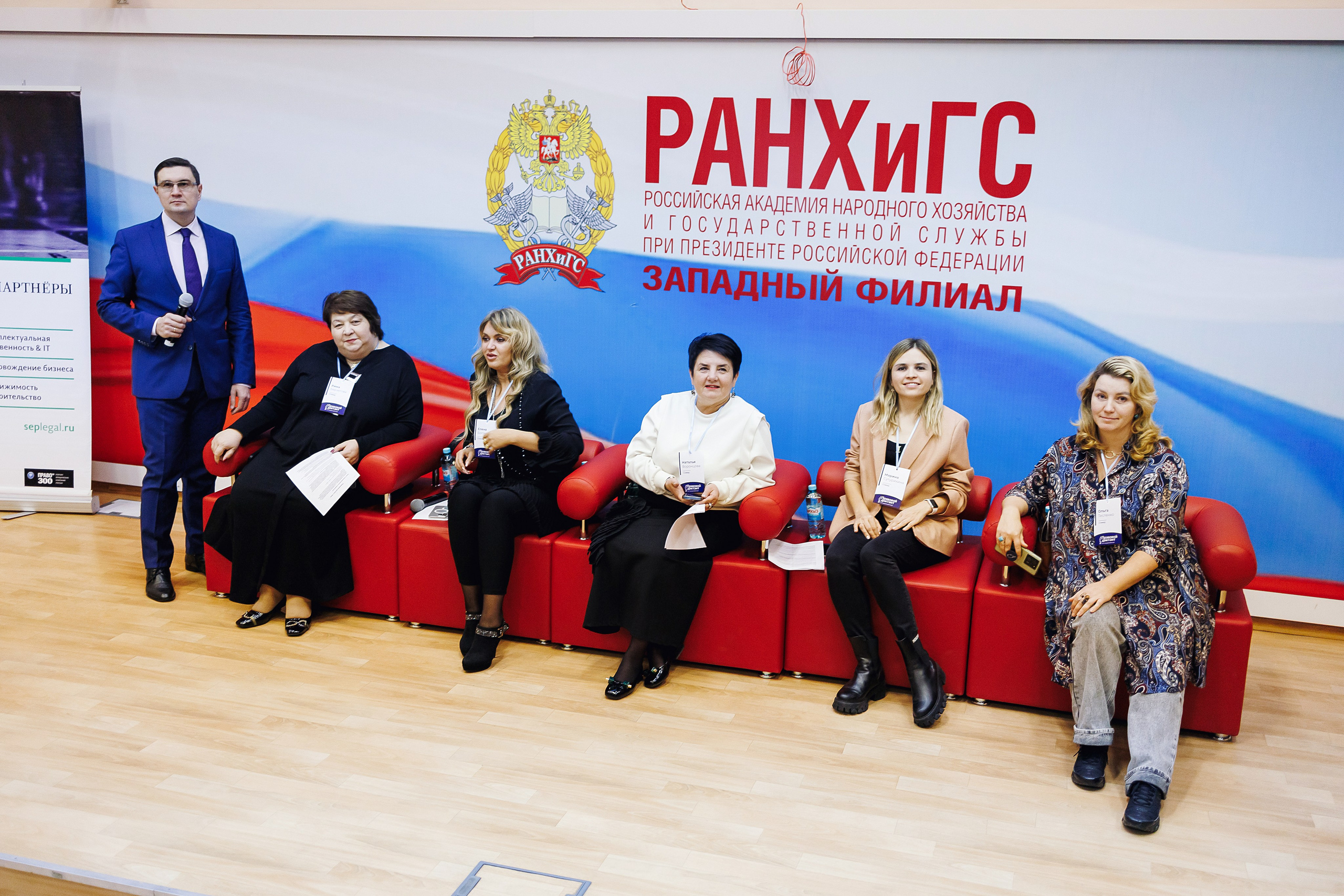 Правовой диктант. KRIS KRUPINNIKOVA