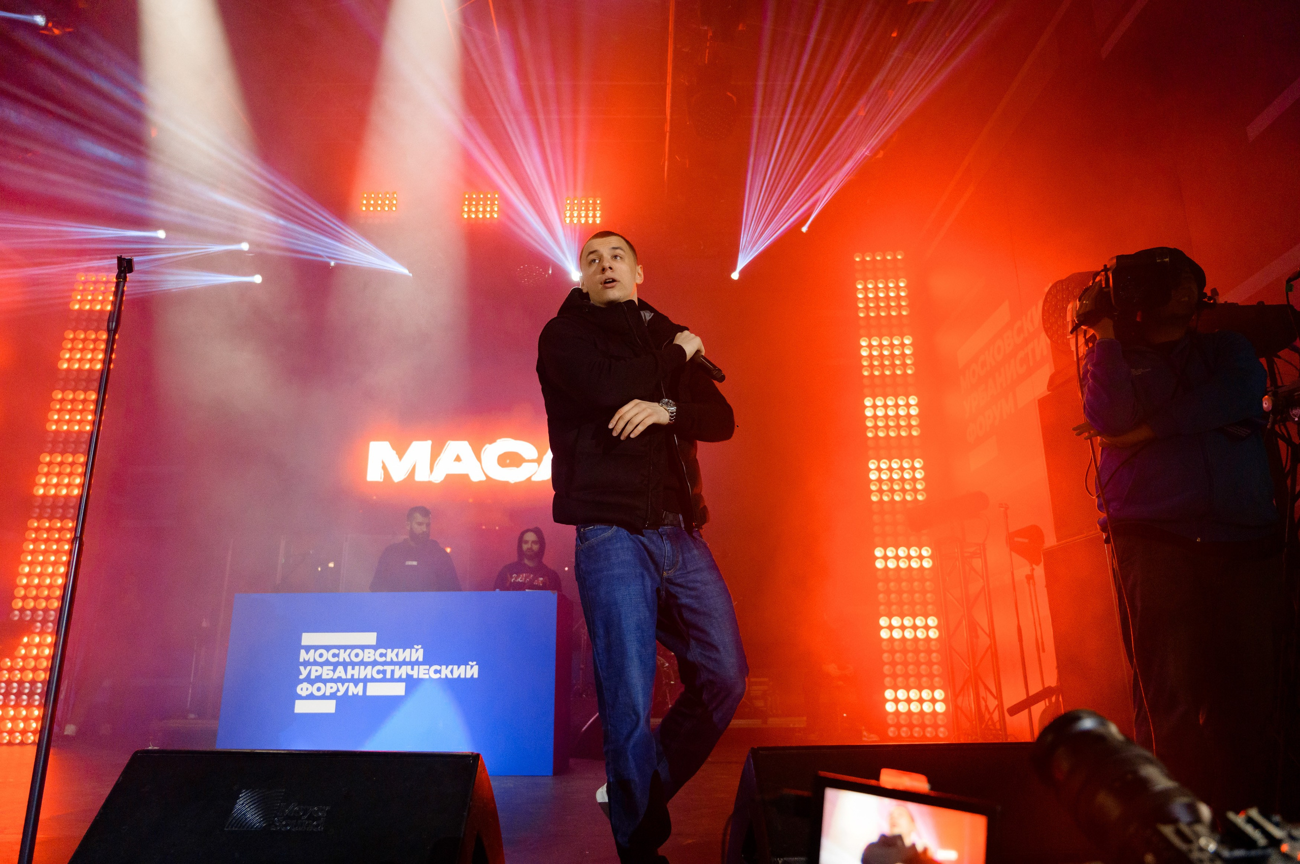 Московский Урбанистический Форум 2023. РЕПОРТАЖНЫЙ И БИЗНЕС ФОТОГРАФ В МОСКВЕ, ЕГОР НИКОЛАЕВ