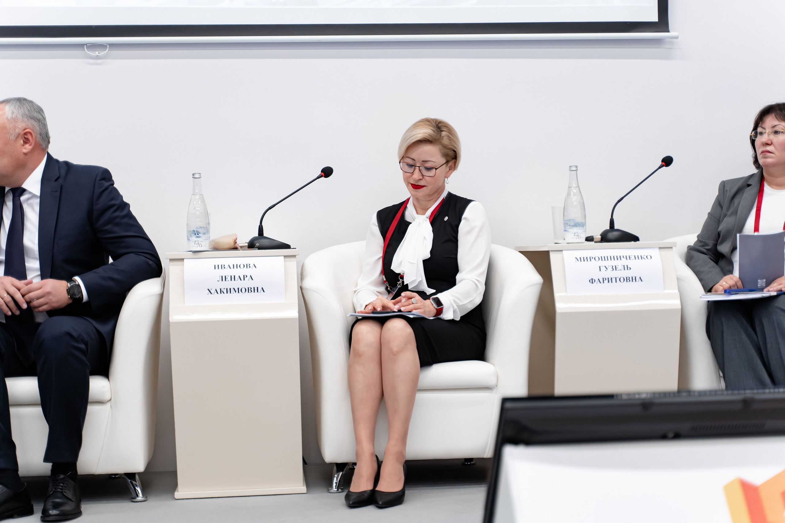 Российский Промышленный Форум. Свадебный и репортажный фотограф в Уфе и по России