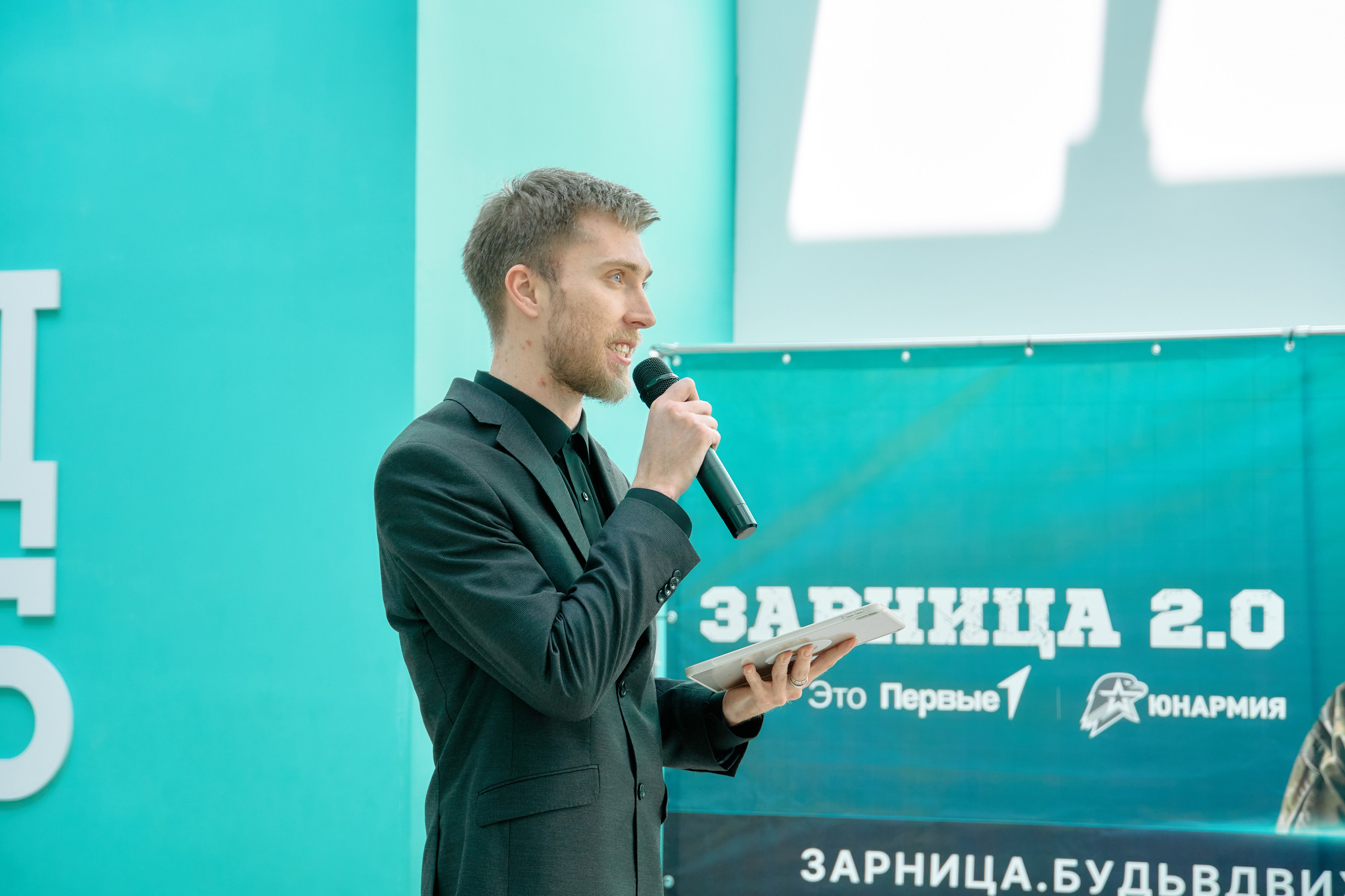 Зарница 2.0 — ОЦ5. ЦАРЕВ ДМИТРИЙ — ФОТОГРАФ ЧЕЛЯБИНСК