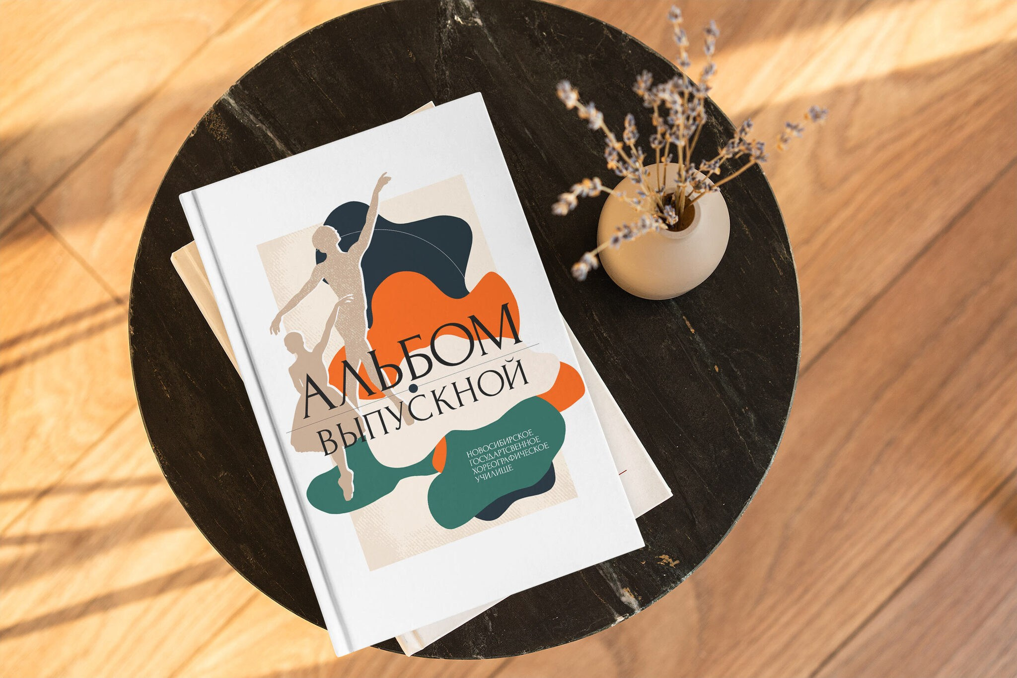 Миронова. Medlori fotobook Выпускные альбомы в Липецке Лариса Медведева