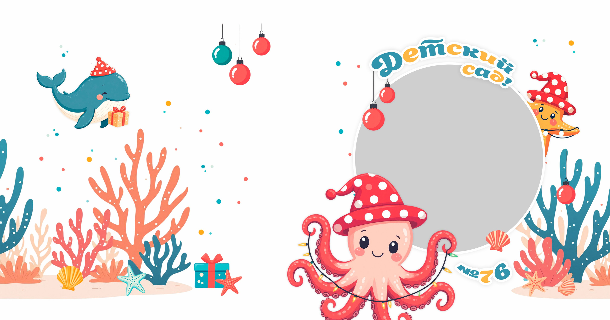 medlori fotobook, Дизайн «Морской праздник», Выпускной альбом для детского сада, группа «Осьминожки»