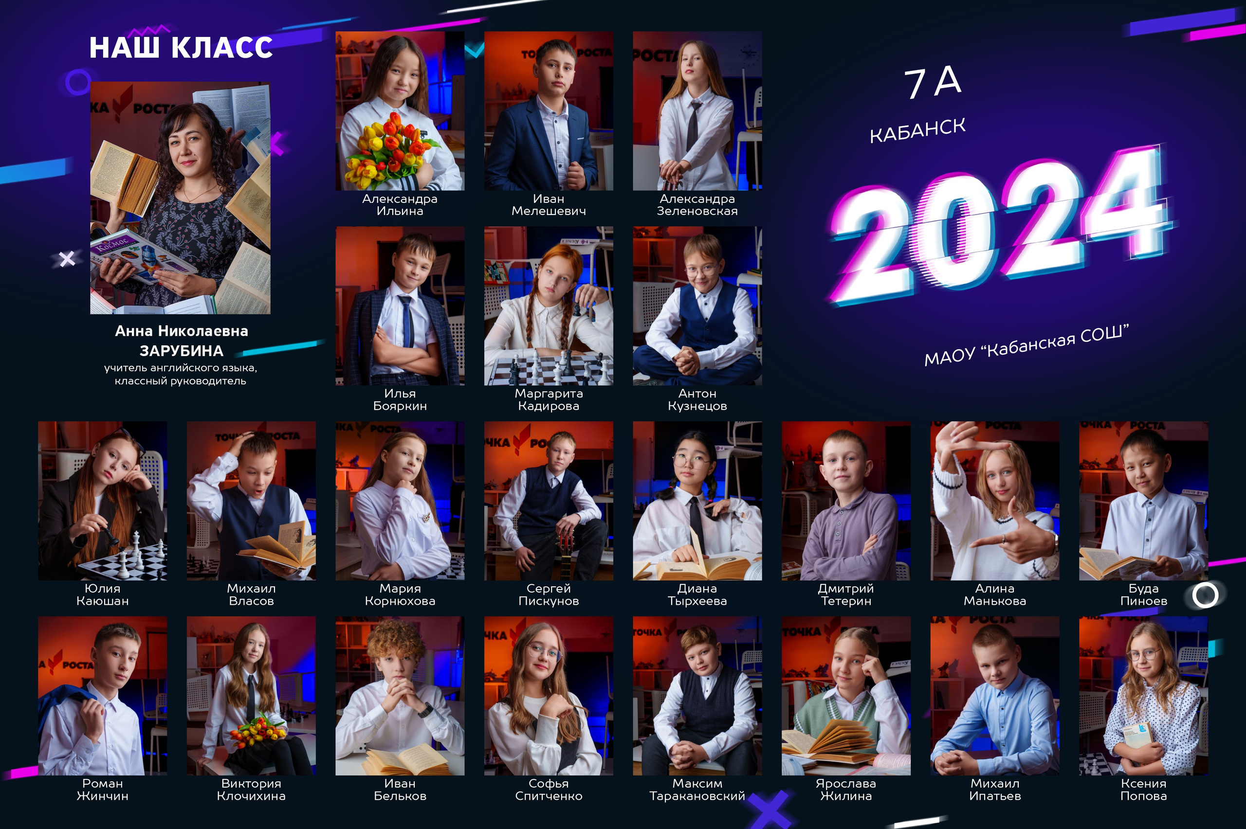 Цветной бунт. БумальБум Выпускные альбомы