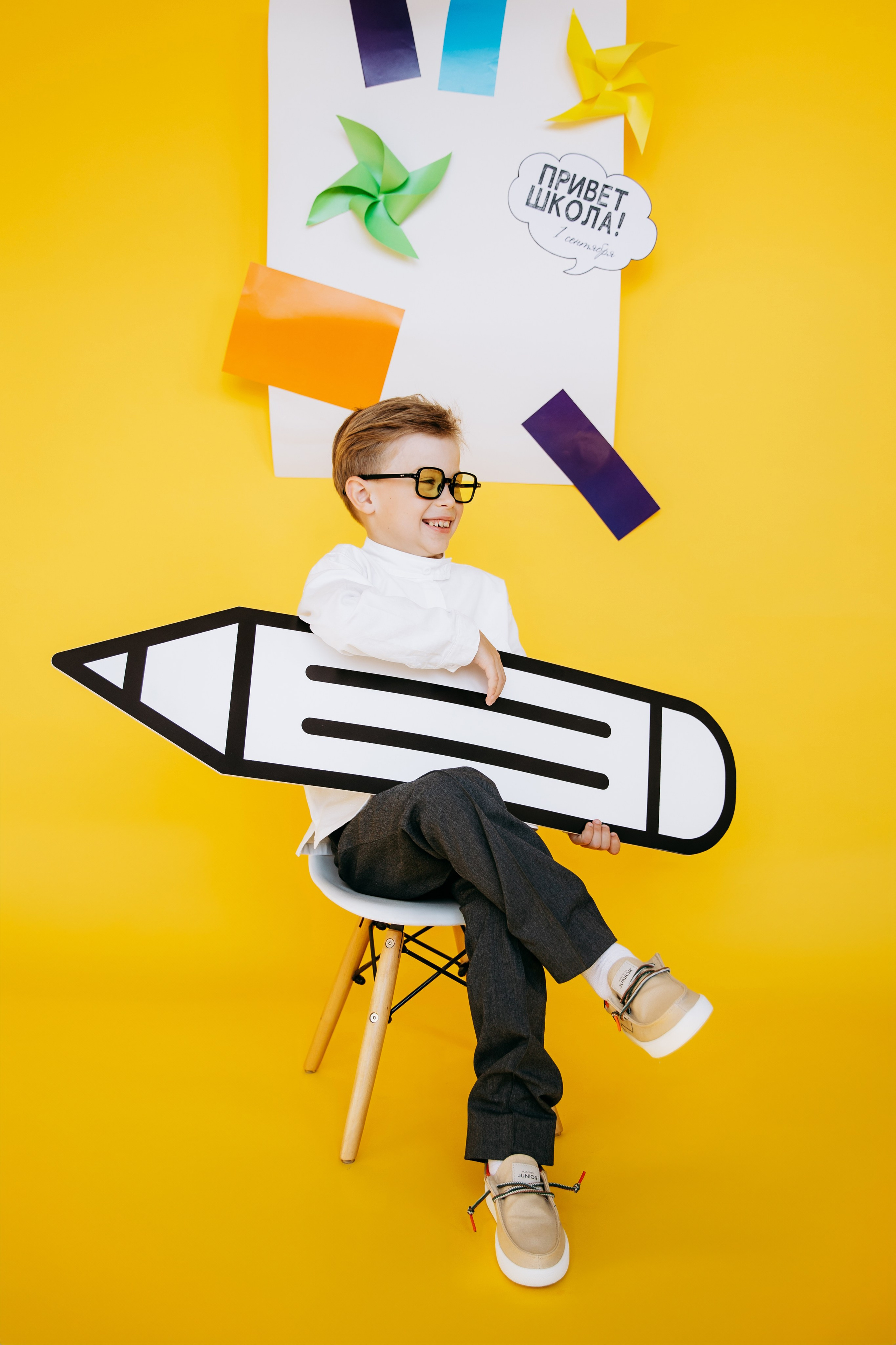 Первый раз в первый класс!. Главная