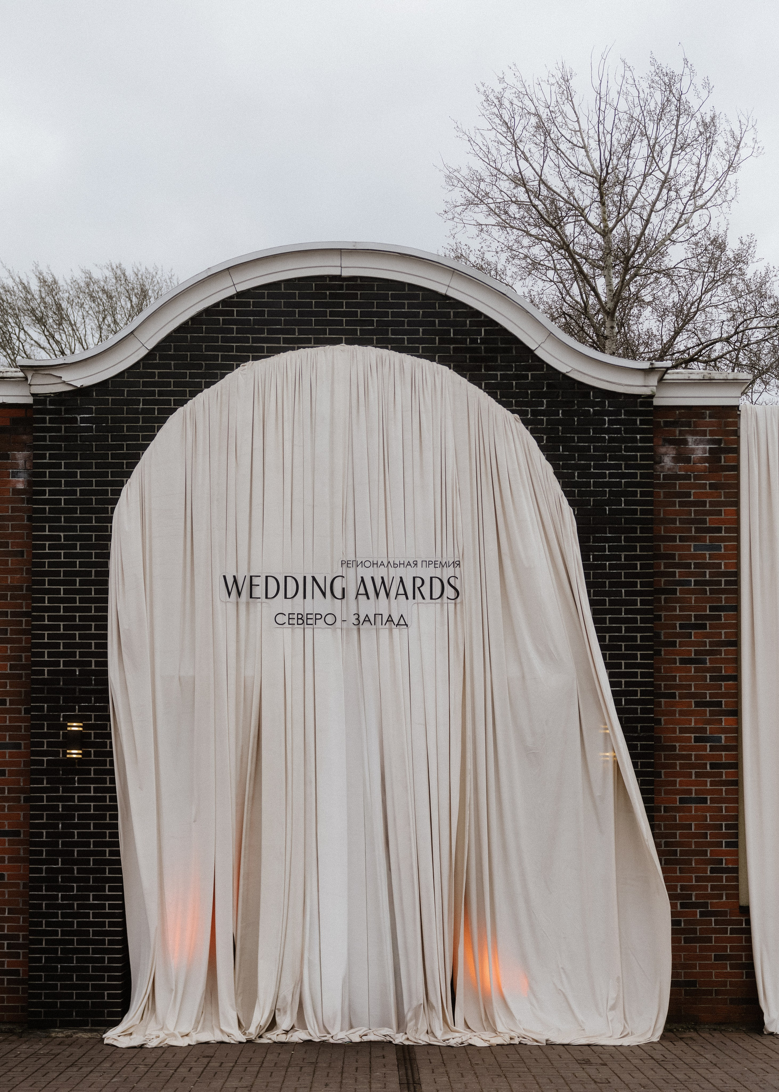 Wedding Awards Северо-Запад. Свадебный и репортажный фотограф в Москве Владимир Сергеев | Naysaikolo