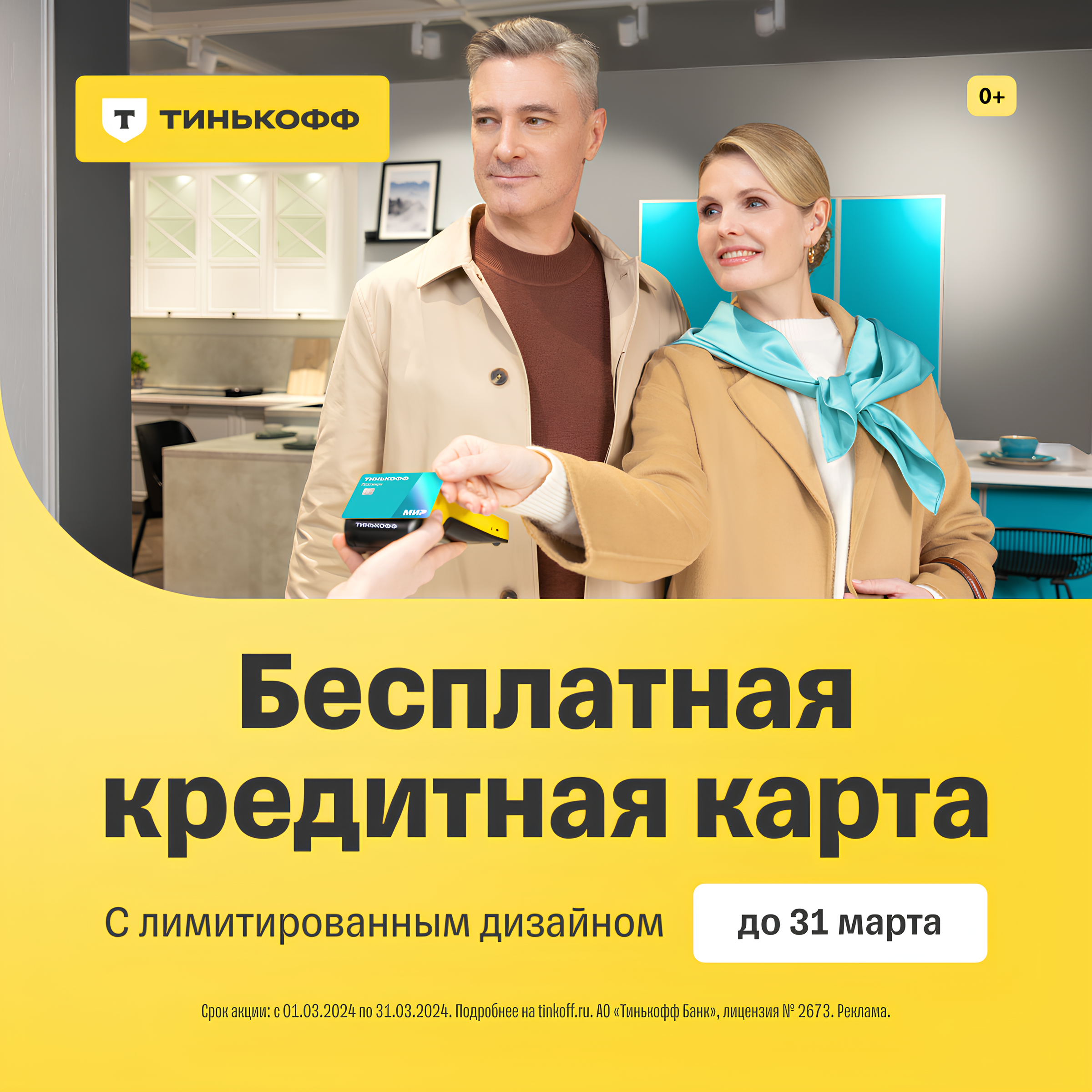 Алексей Воробьёв