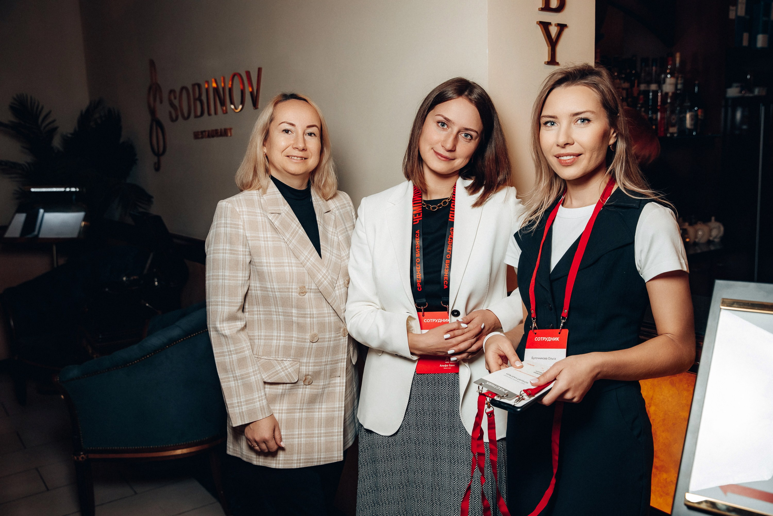 Конференция. Свадебный фотограф Дмитрий Воробьев Ярославль