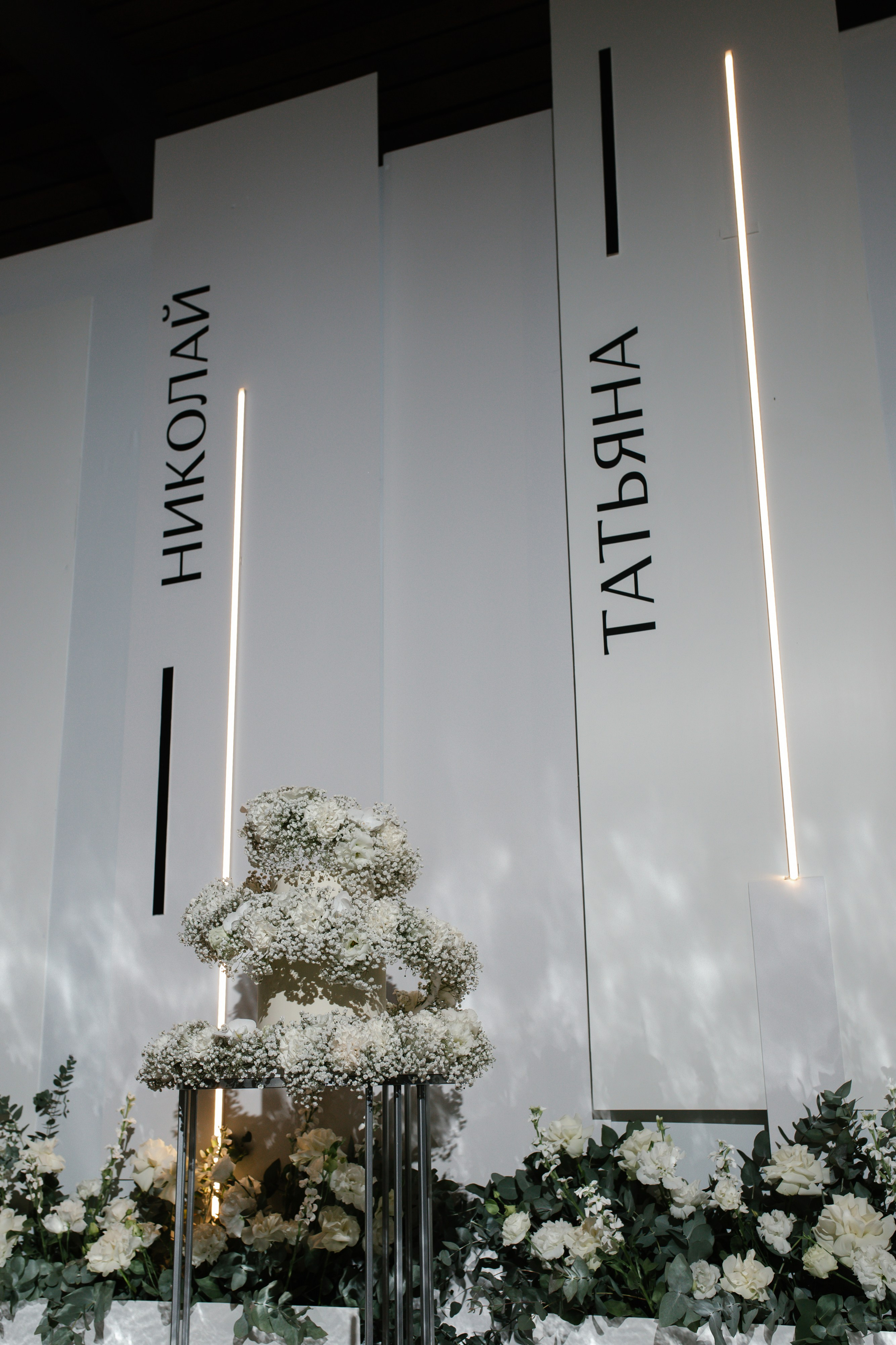 Николай и Татьяна. Свадебный и семейный фотограф в Краснодаре/Геленджике/Сочи/Санкт-Петербурге