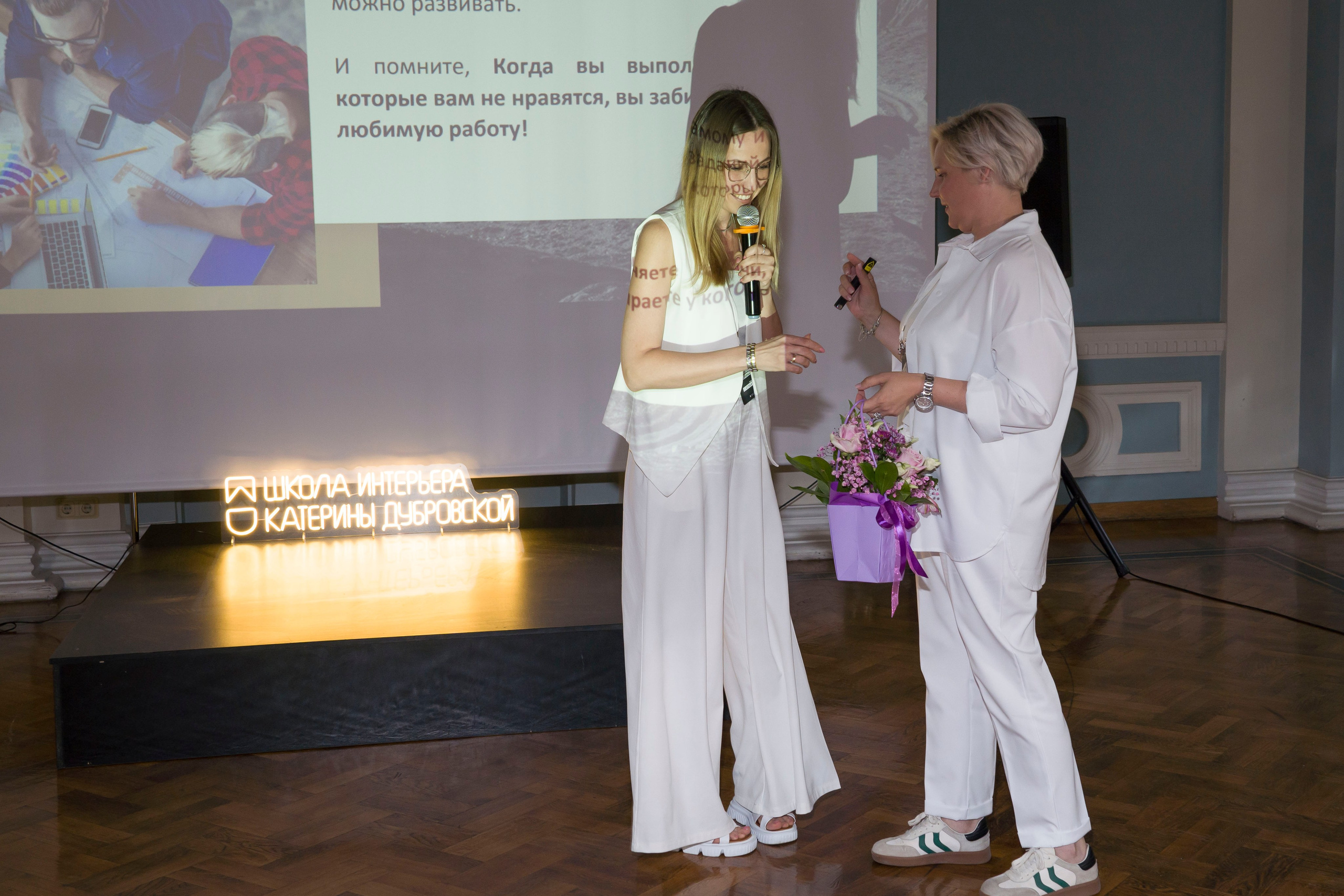 Дизайн-тусовка от школы интерьера Екатерины Дубровской. Фотограф в Санкт-Петербурге. Репортажная и все съёмки для бизнеса