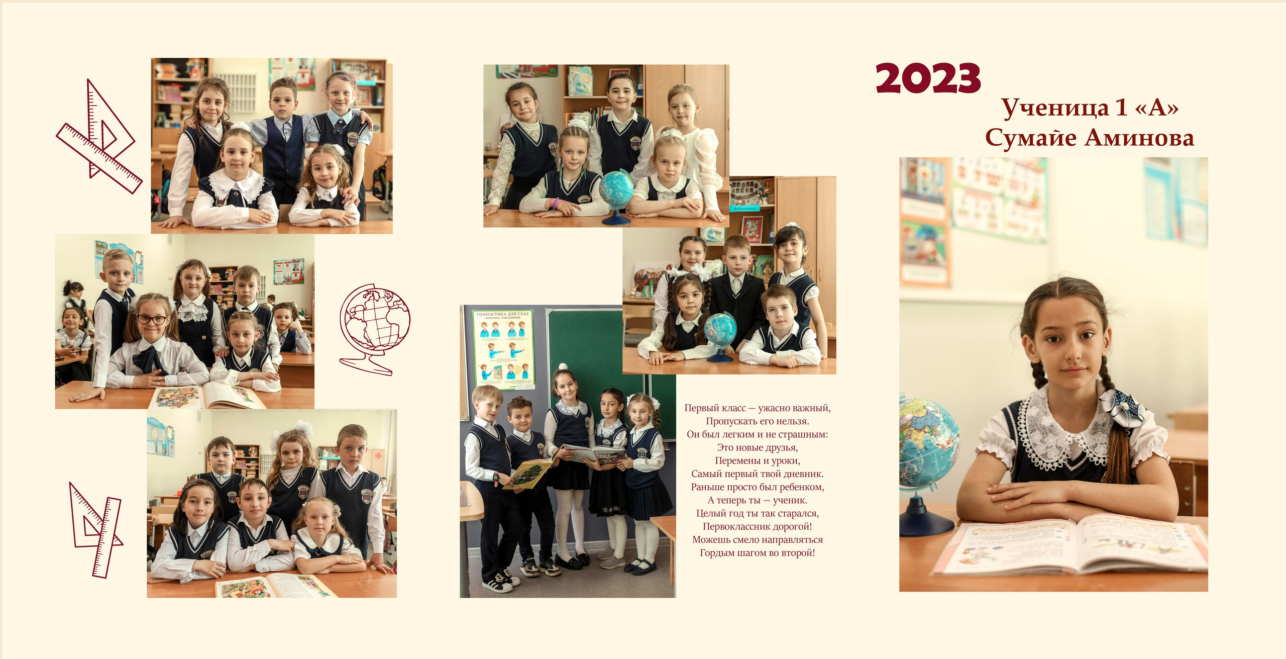 1 класс А выпуск 2023. Контент фотограф в Москве Екатерина Михно