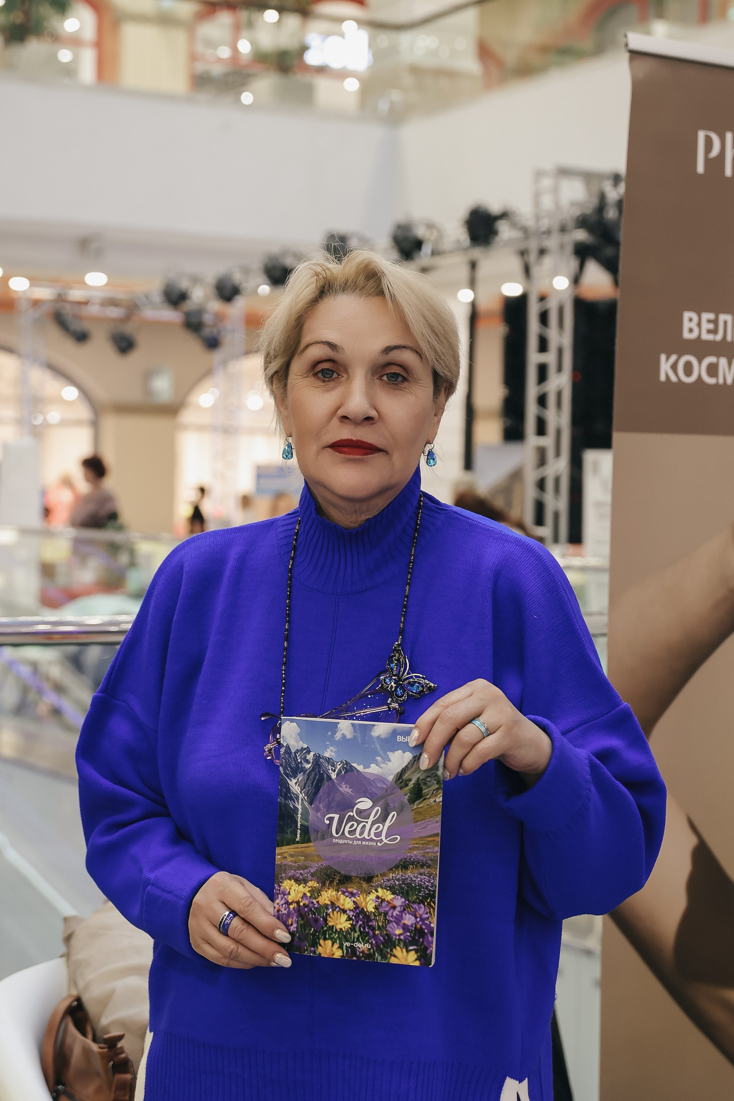 Триада здоровья в ГЧ. Фотограф Воронеж, Новая Усмань Мария Бублик