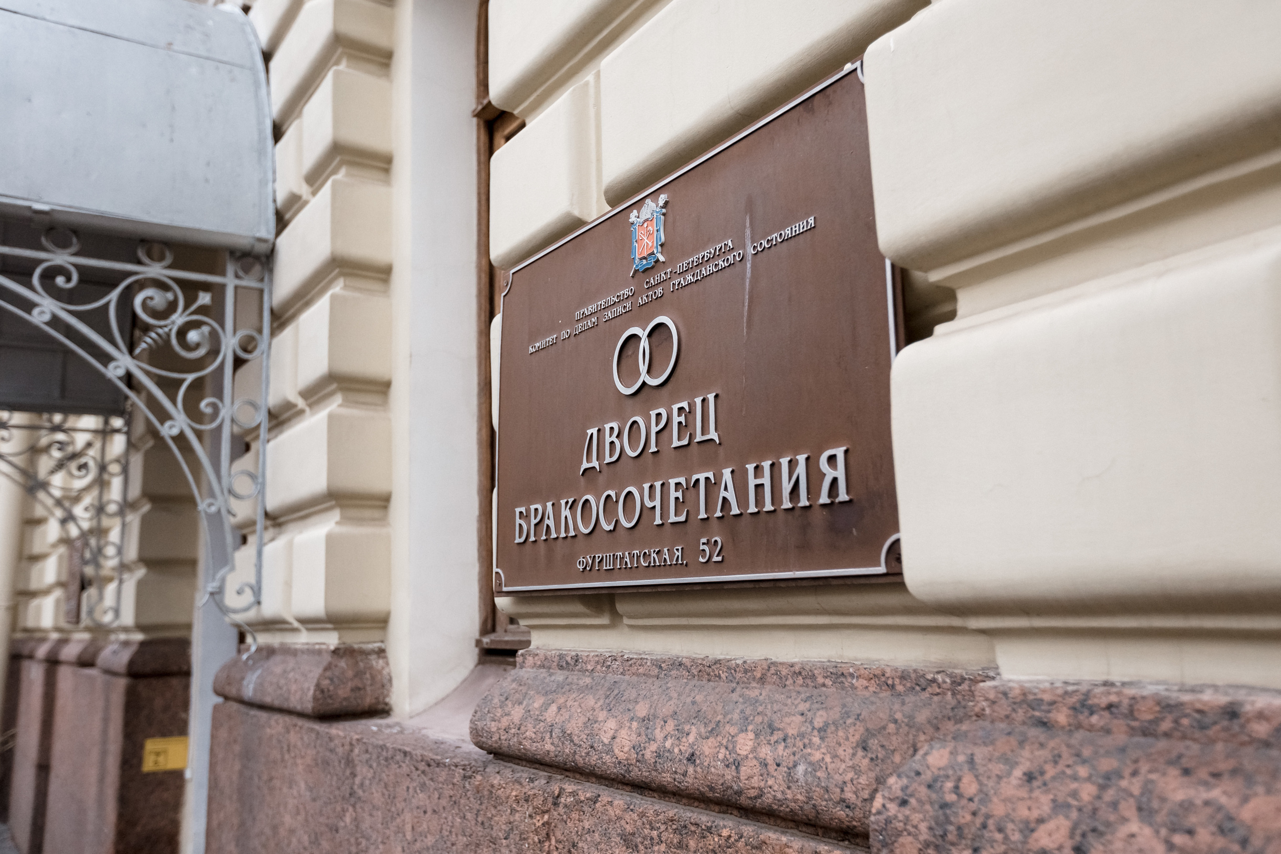 Peterfilm.ru -  Свадебная серия Даши и Юхи. Блог фотографа Петра Михай