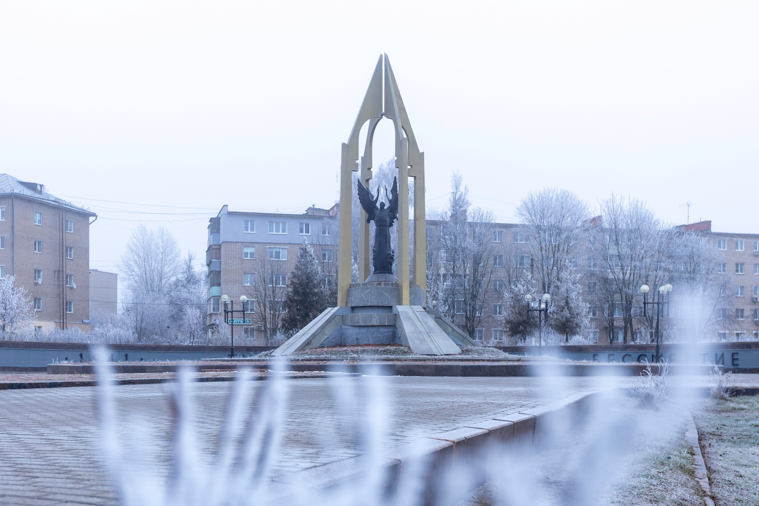 Иней — Менделеевский. Мемориалы Героям Великой Отечественной Войны. Фотограф в Туле Крупский АнДРей. Фотостудия «КАДР71» в Туле