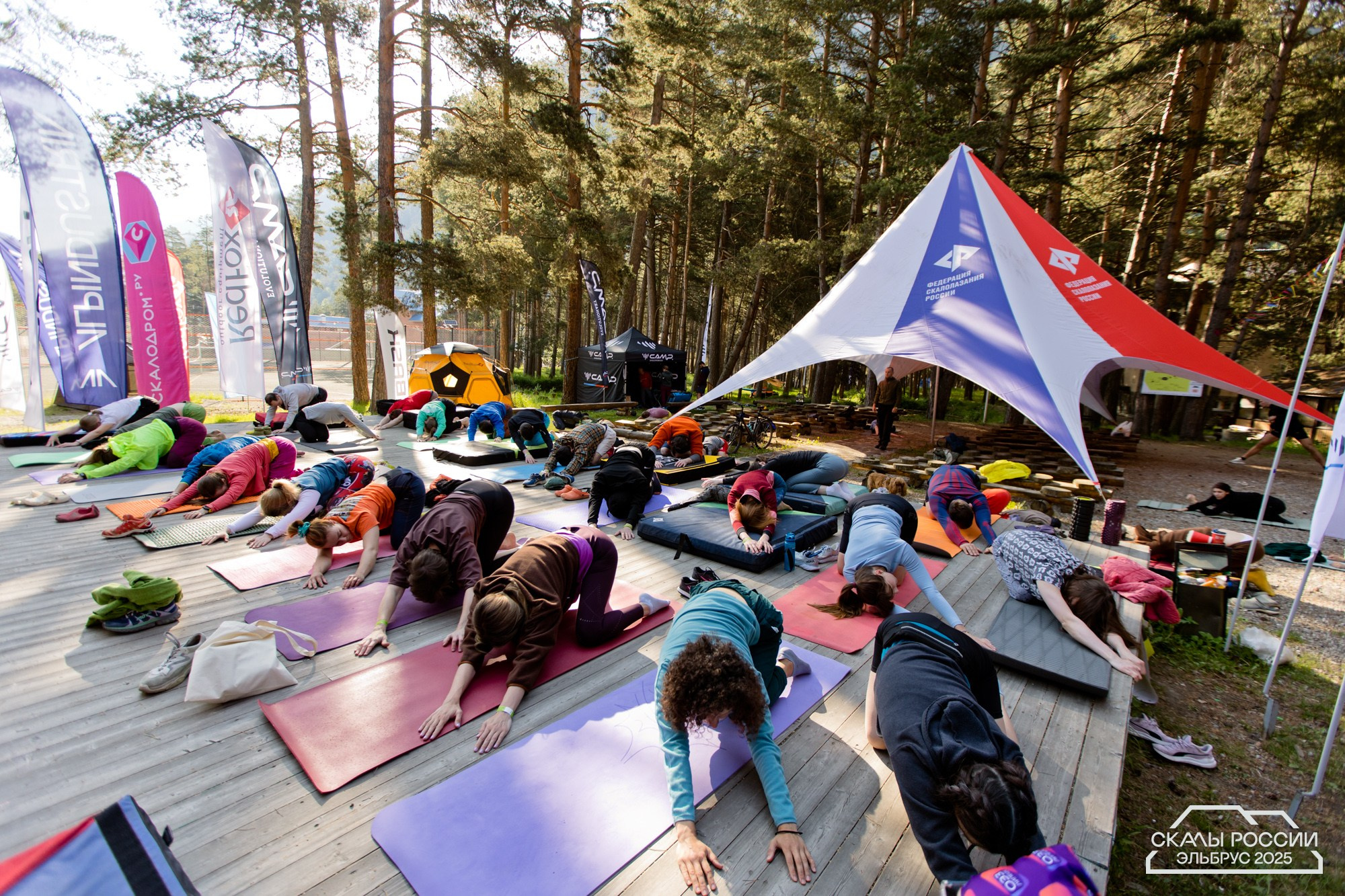 Скалы России 2025. Фотограф Трынкова Татьяна