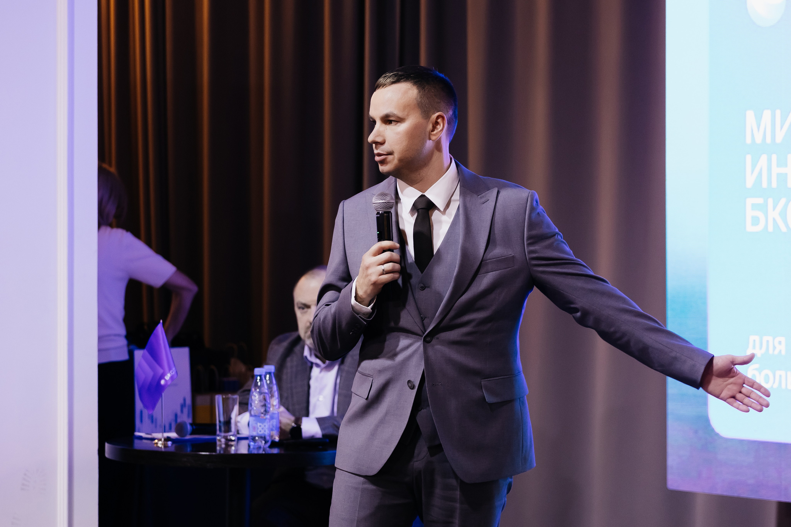 БКС. Фотограф Кемерово | Сергей