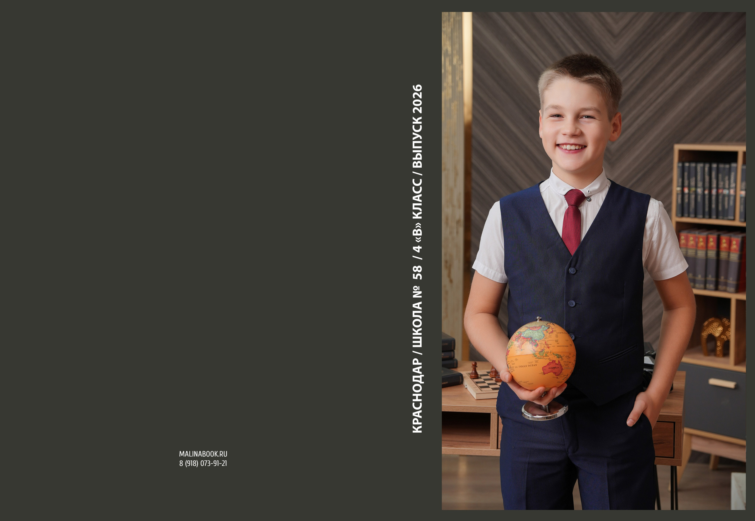 ШКОЛА 58 4 В. Красивый выпускной альбом в Краснодаре