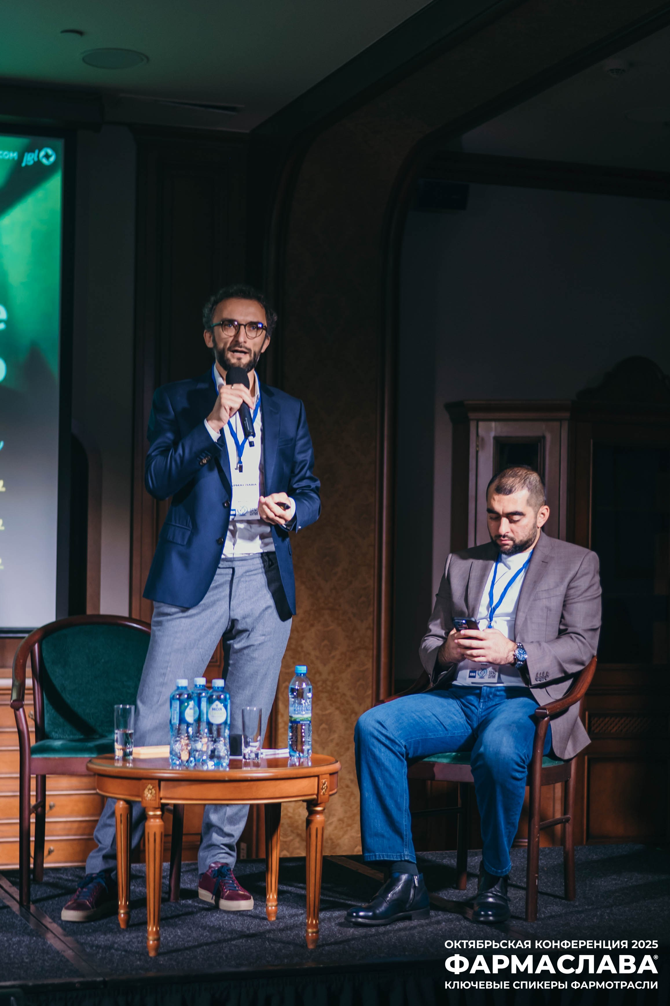 Ежегодная отраслевая конференция «ФАРМАСЛАВА». Алена Братчук репортажный фотограф