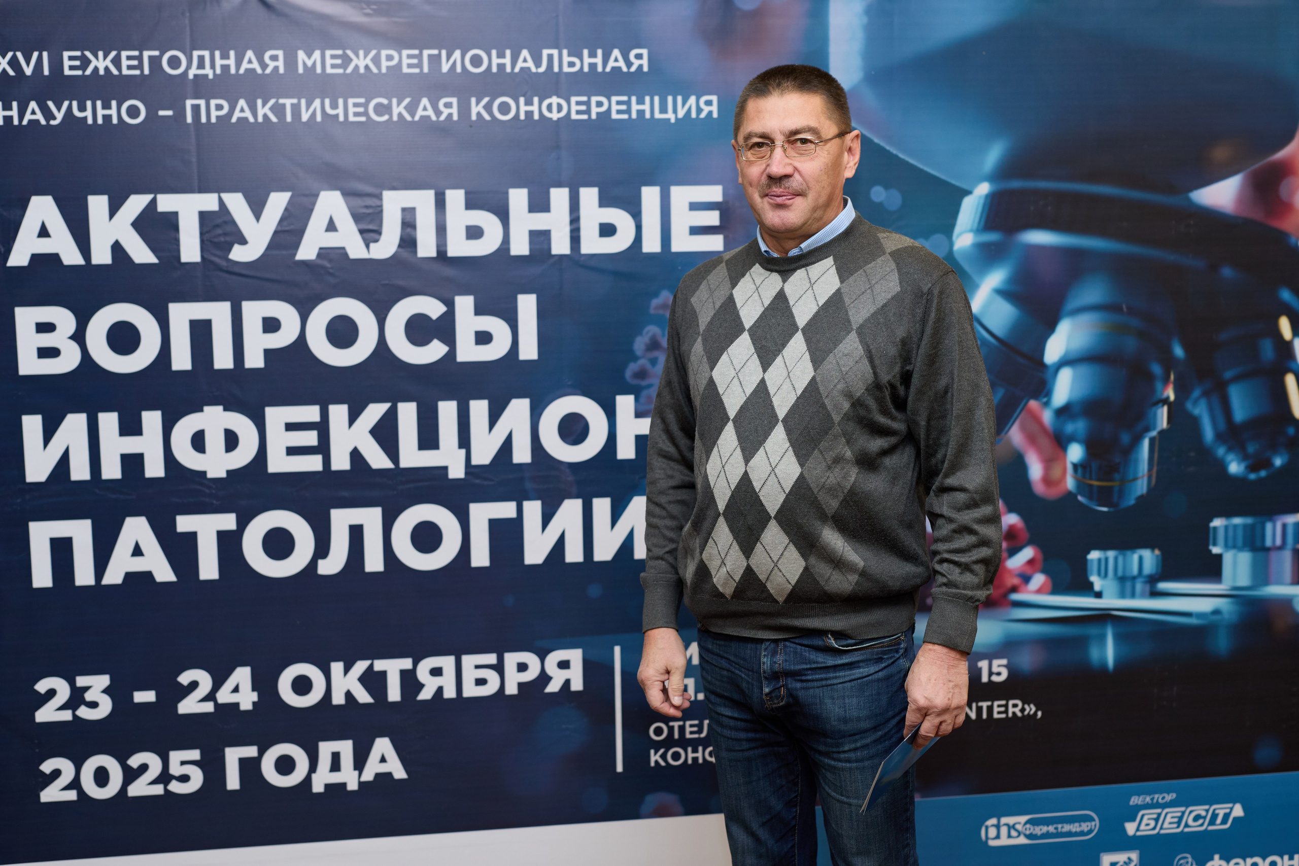 Фотосъемка конференции. Александр Лихачев — Свадебный фотограф в Иркутске