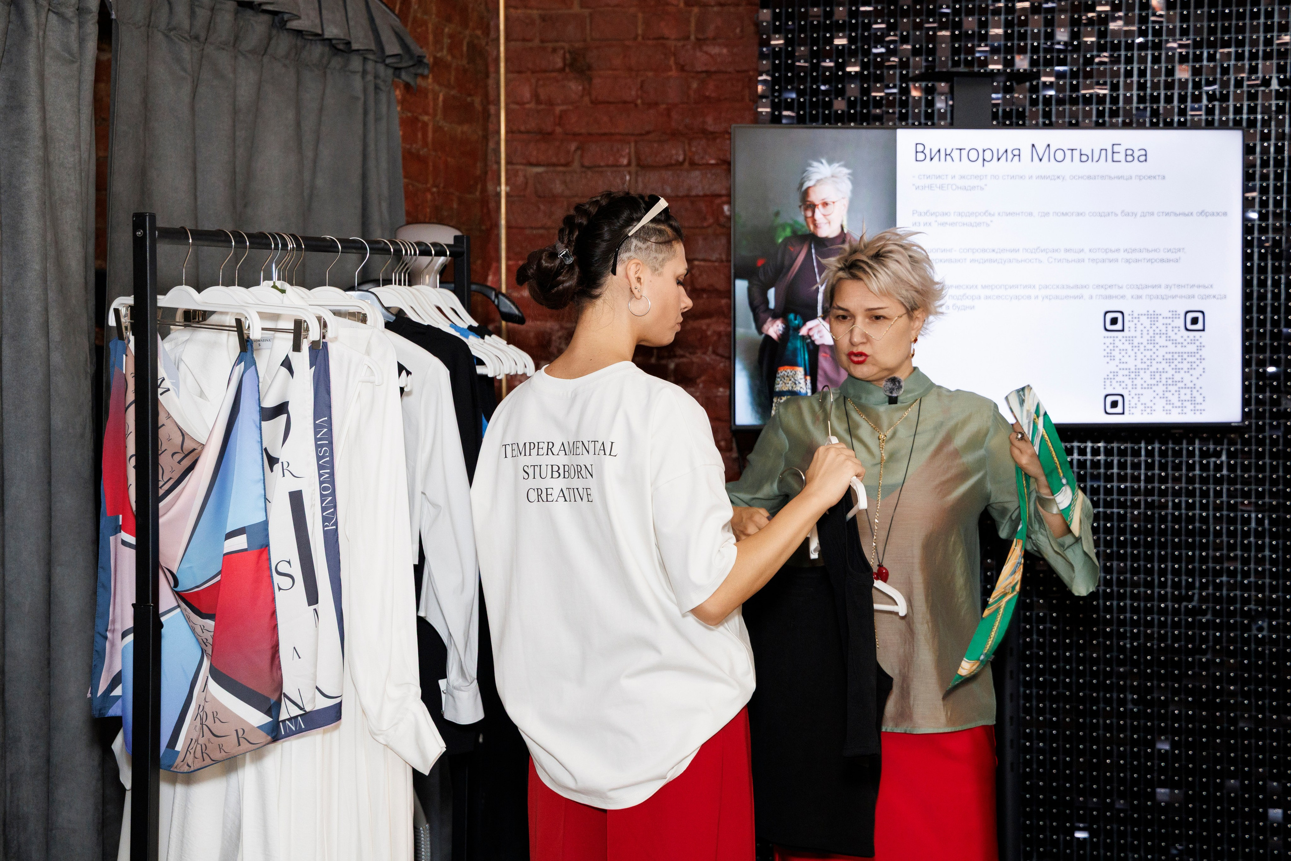 Мероприятие «Разреши себе…» от бренда RANOMASINA. Фотограф Ирина Красса