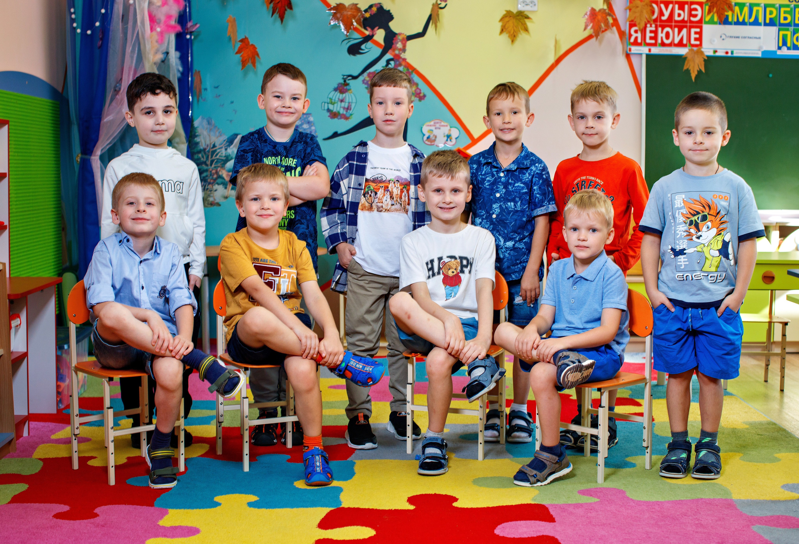 ДЕТСКИЙ САД