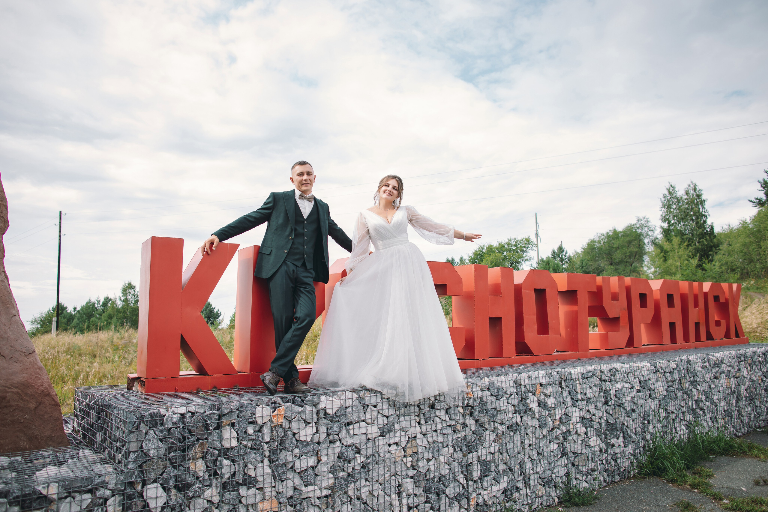 Краснотуранск