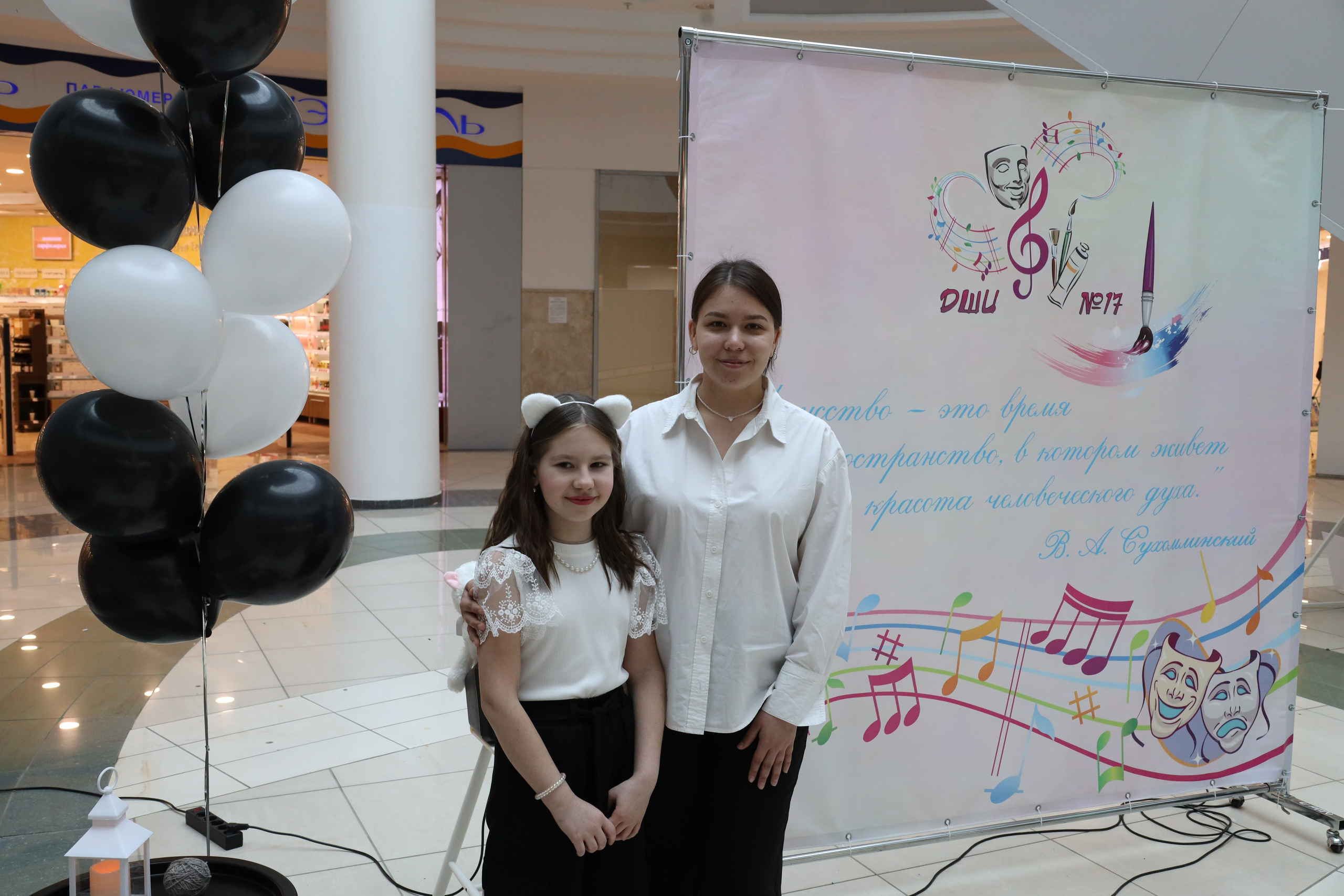 Пушистая гамма