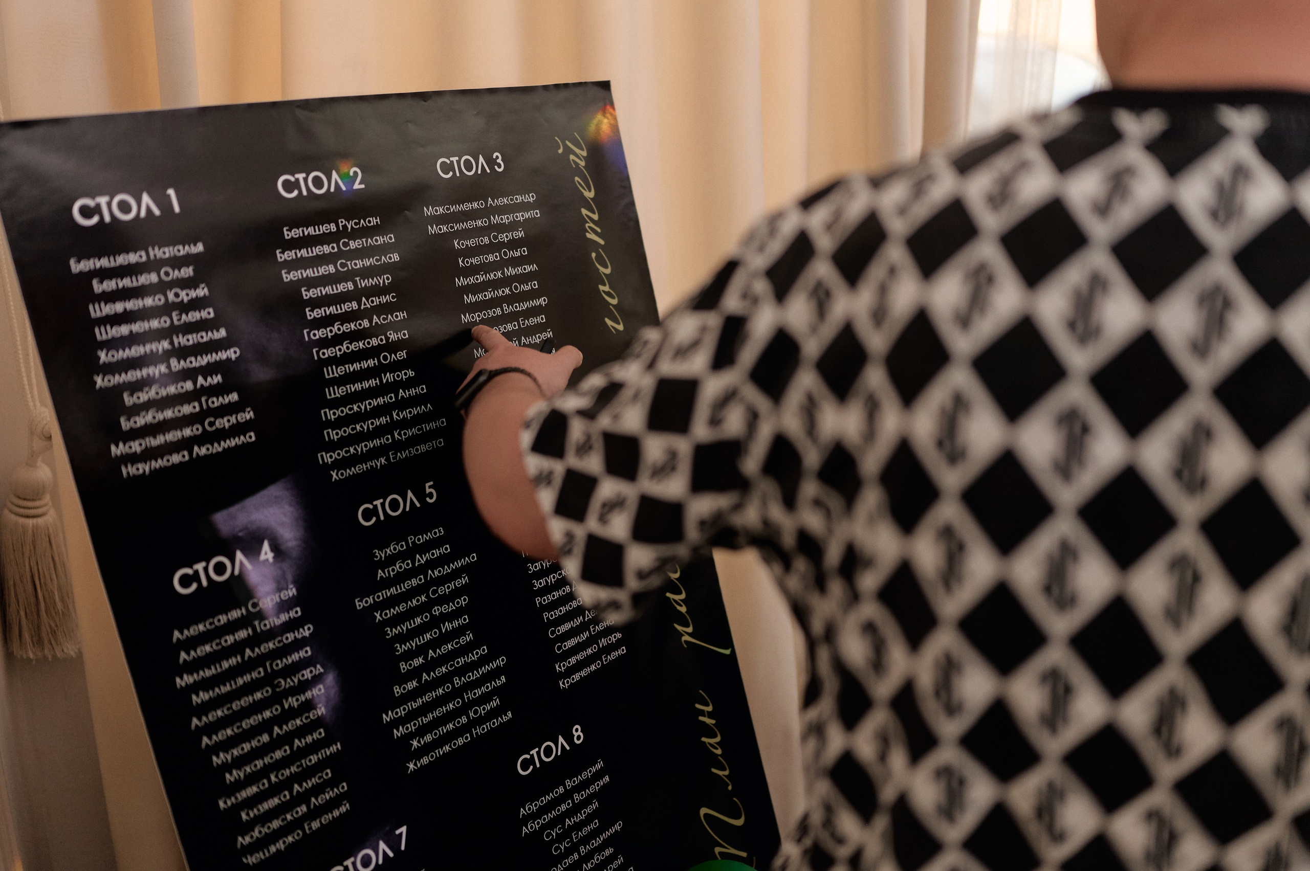 Саджио Ростов. Студия событий ДЕЙЗИ. Организация мероприятий. Свадебное агентство в Ростове-на-Дону. Свадебный организатор. Организация свадьбы под ключ