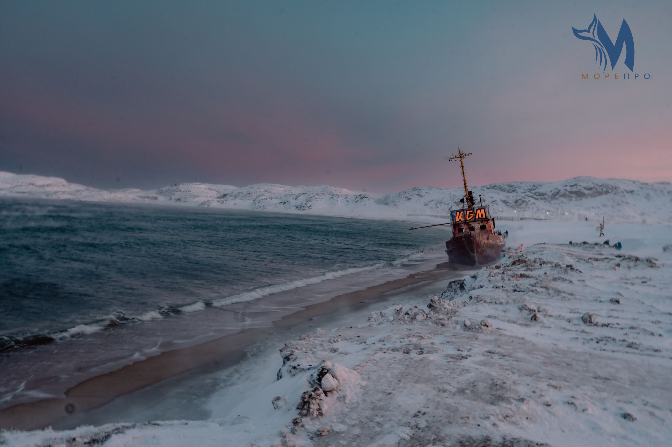 Море про. Семейный  и свадебный фотограф в Мурманске Мария Шепелева