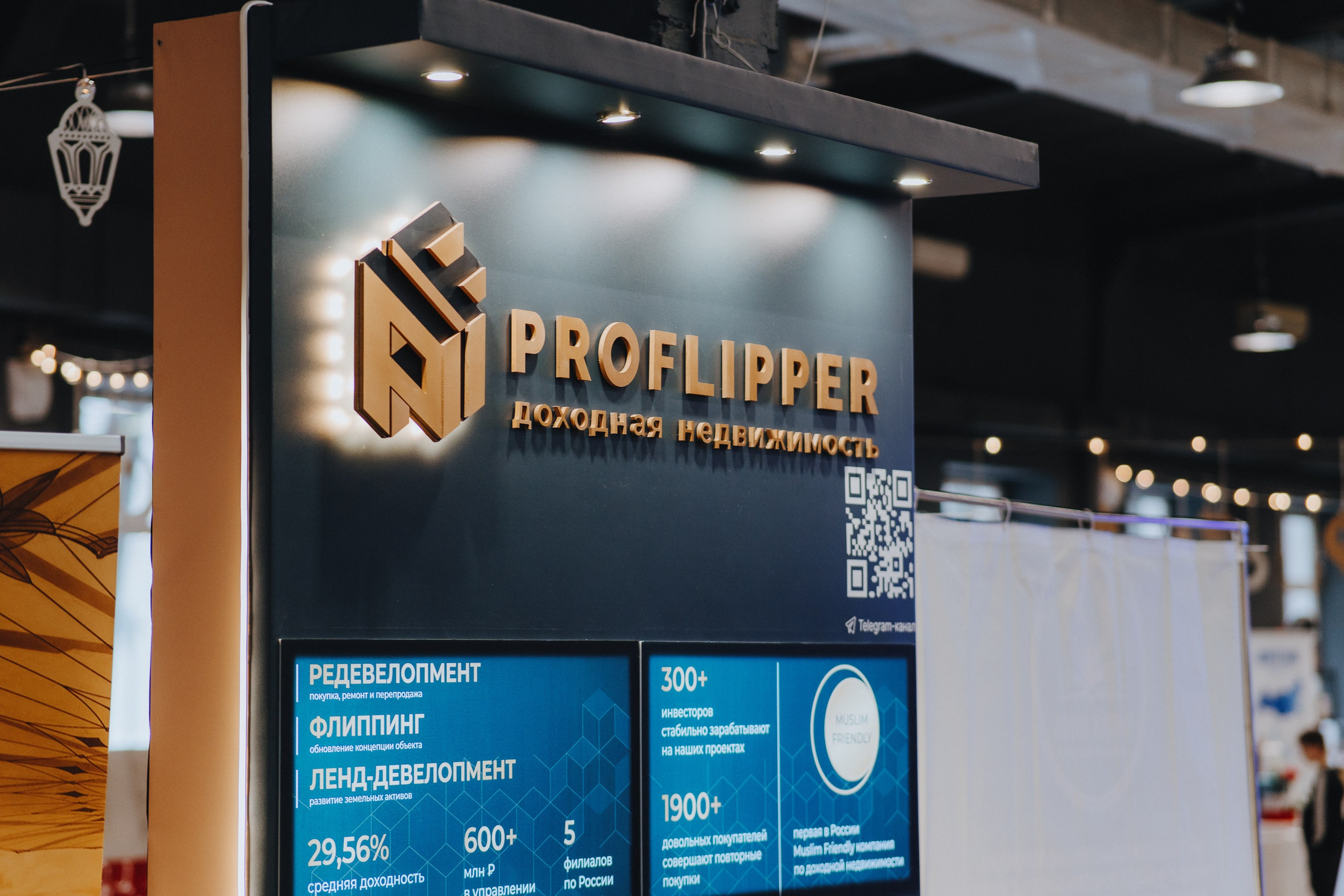 UMMA FORUM. Портретный и Репортажный Фотограф Москва