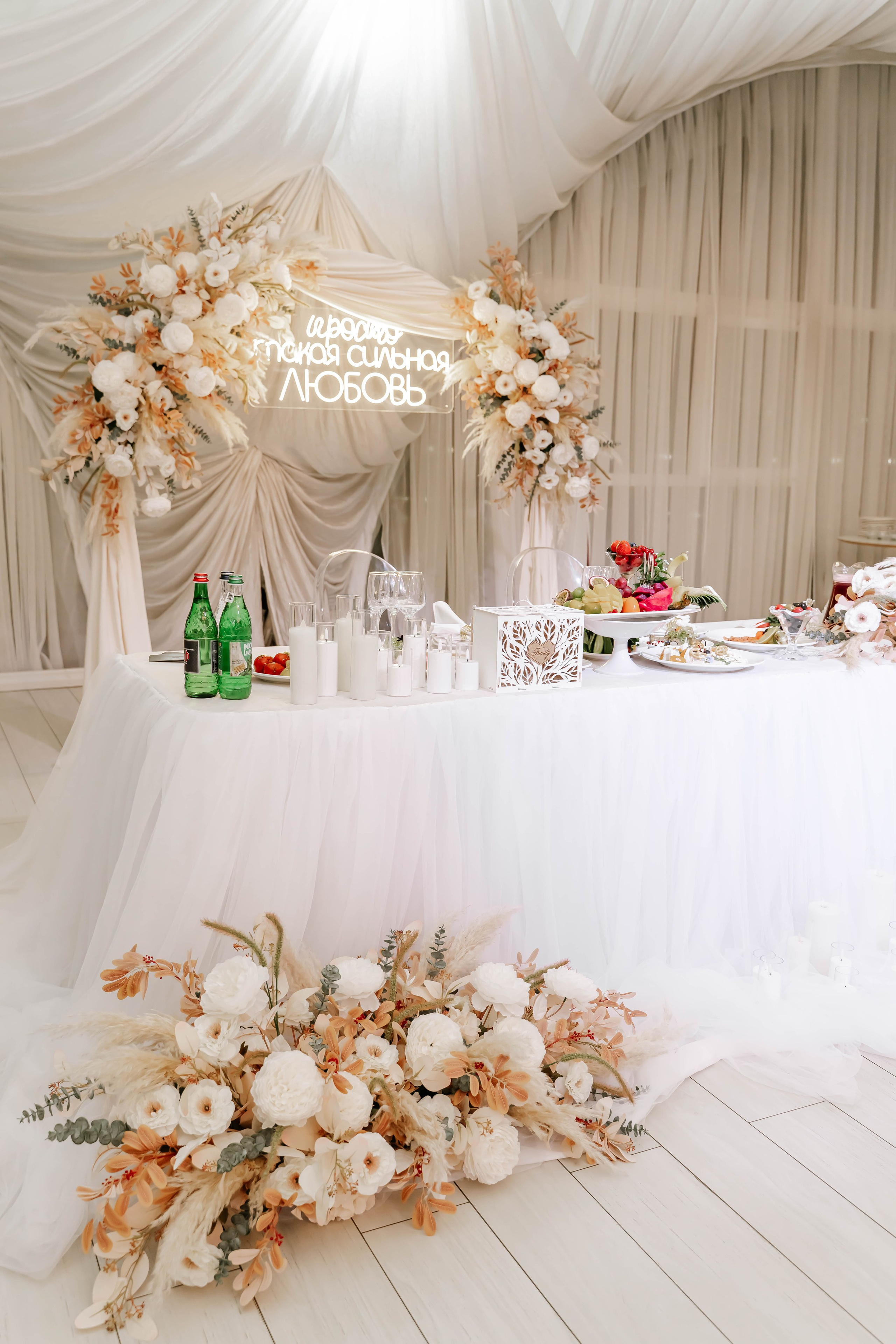 Артем и Евгения. Фотограф Елизавета Савина