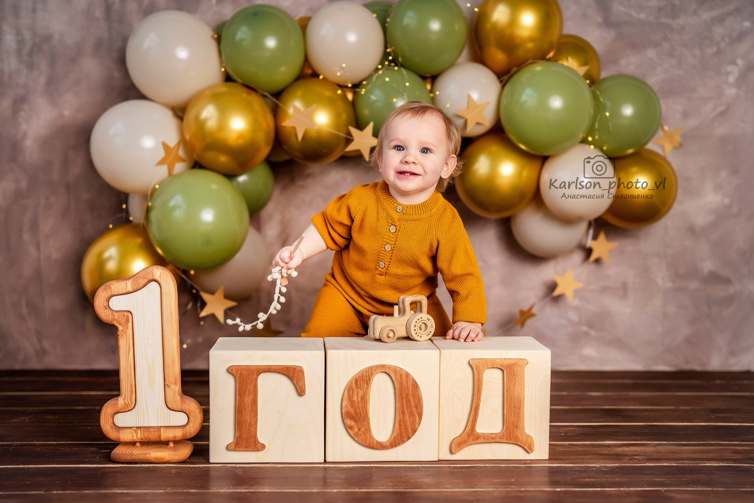 Годовасия. Детский и семейный фотограф в Москве Анастасия Стегниенко