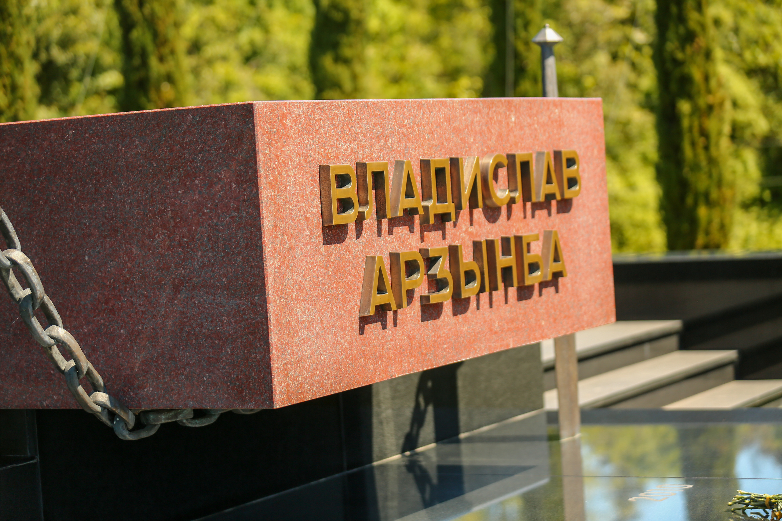 Первому президенту Абхазии исполнилось бы 77 лет. Свадебный и семейный фотограф в Абхазии Эля Цишба