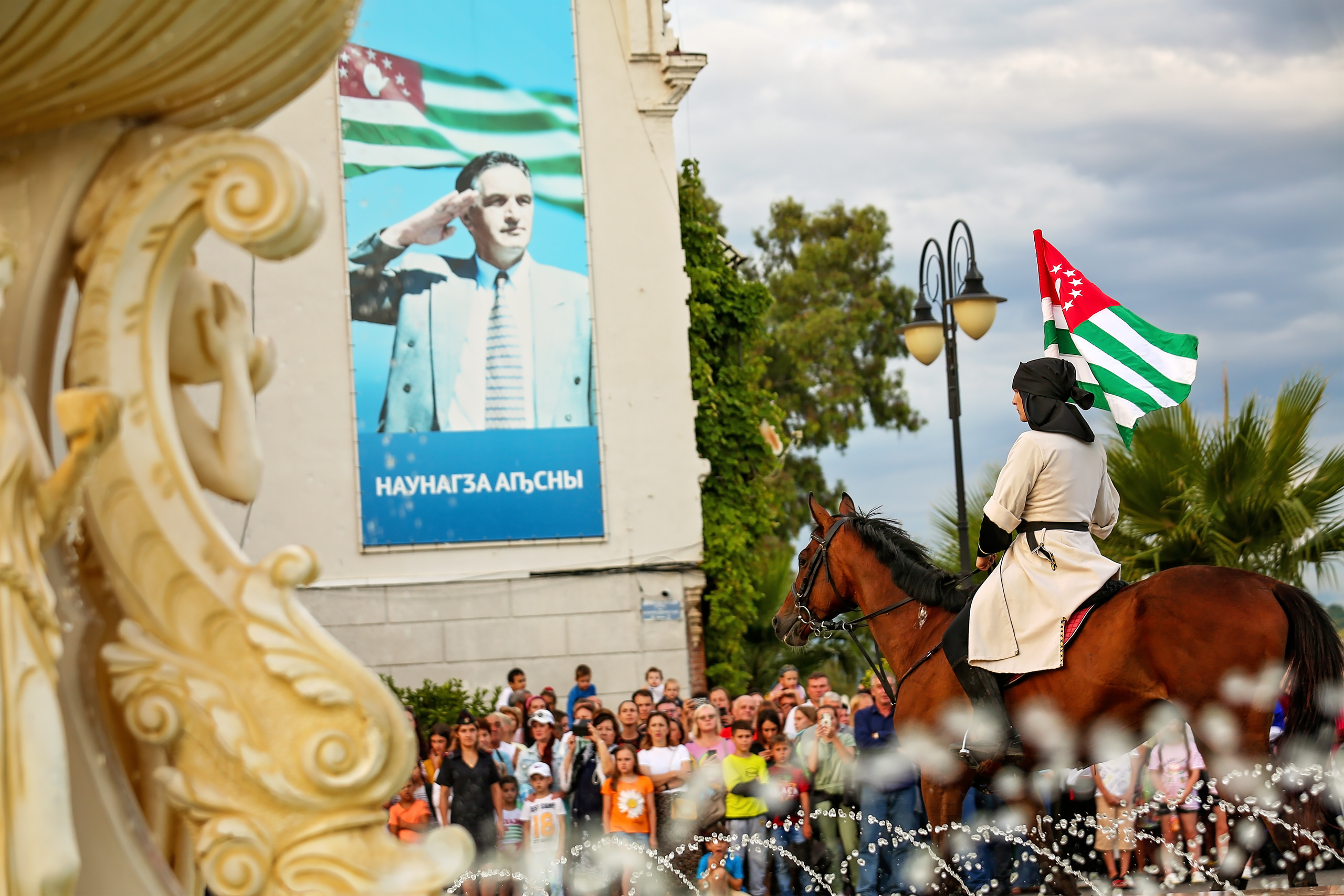 День Государственного флага Абхазии. 2022 год. Свадебный и семейный фотограф в Абхазии Эля Цишба
