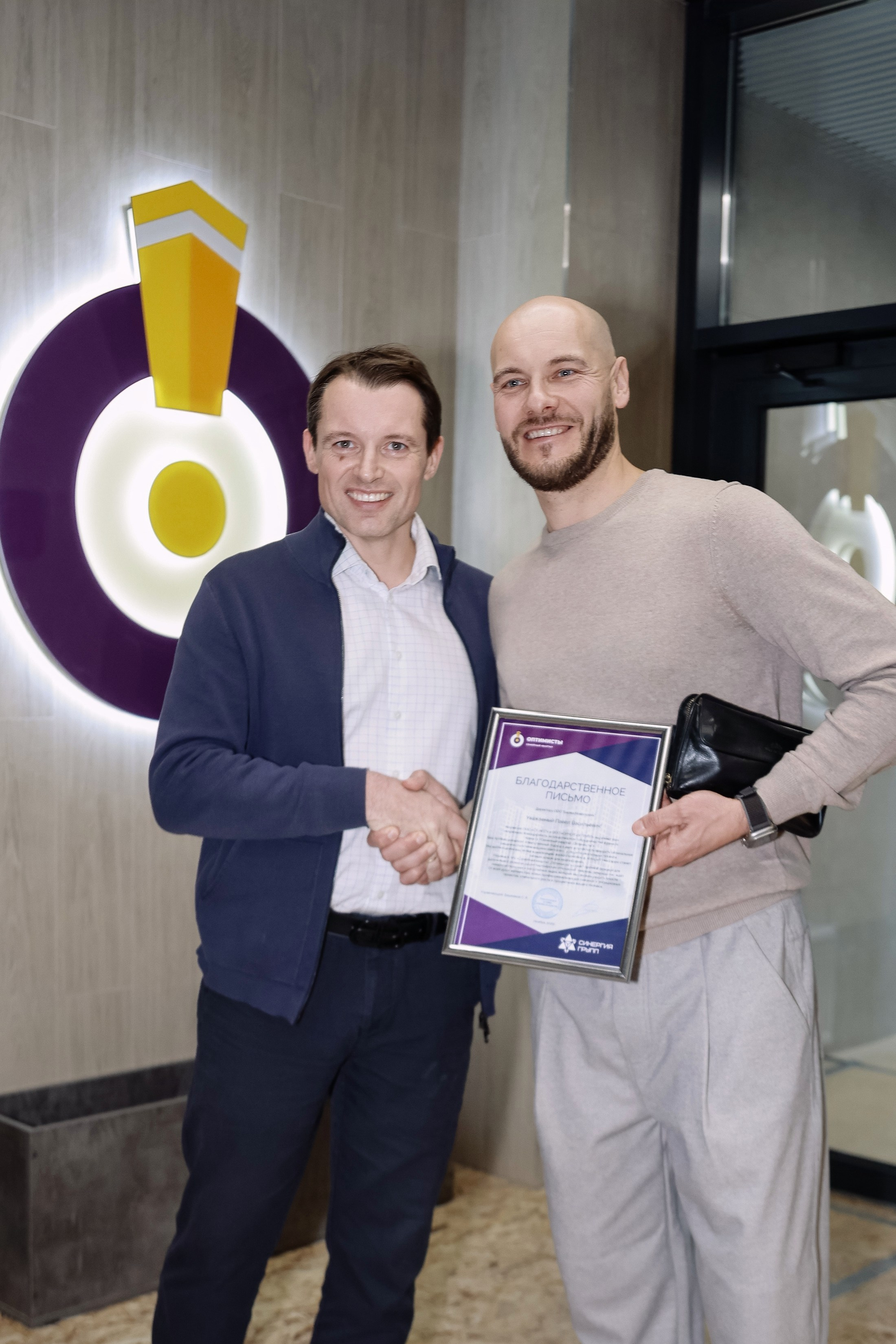 Презентация Семейного квартала Оптимисты. Фотограф Юлия Мальцева