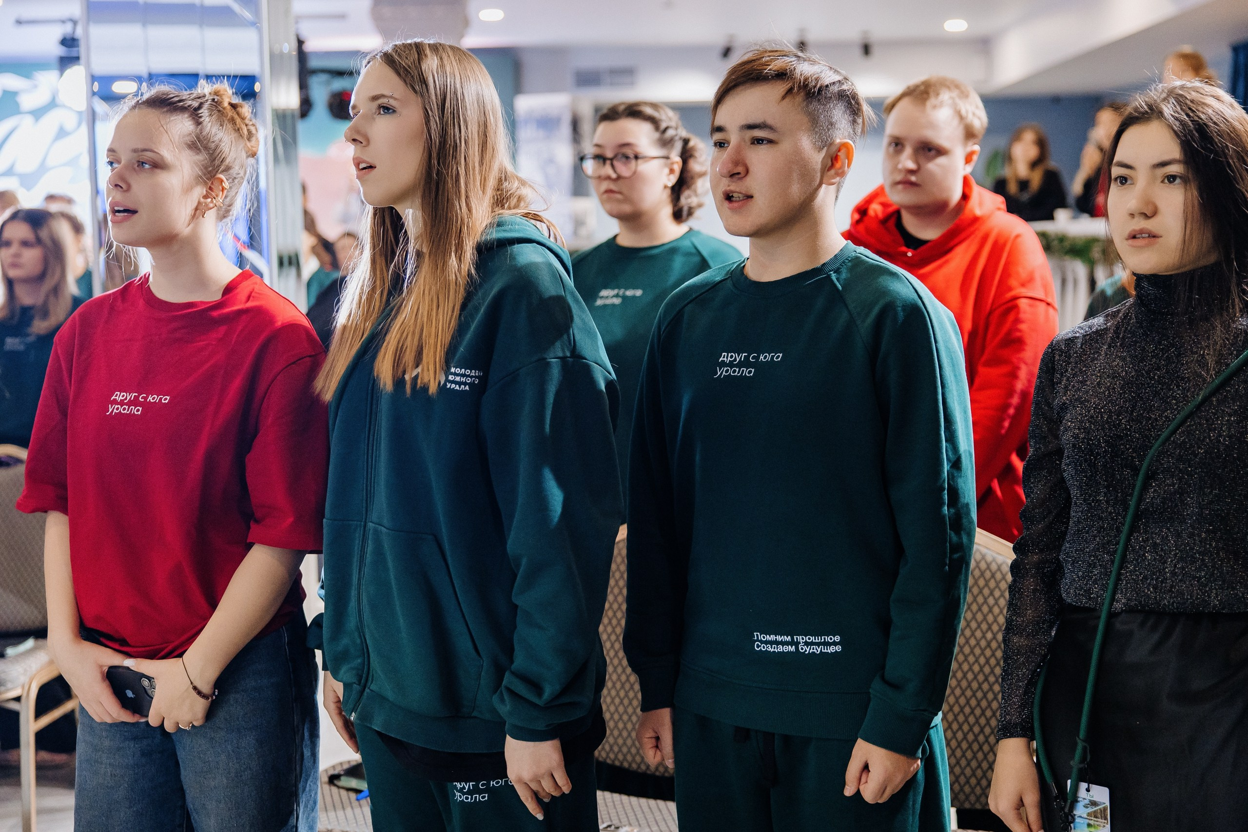 Друг с юга Урала. Главная