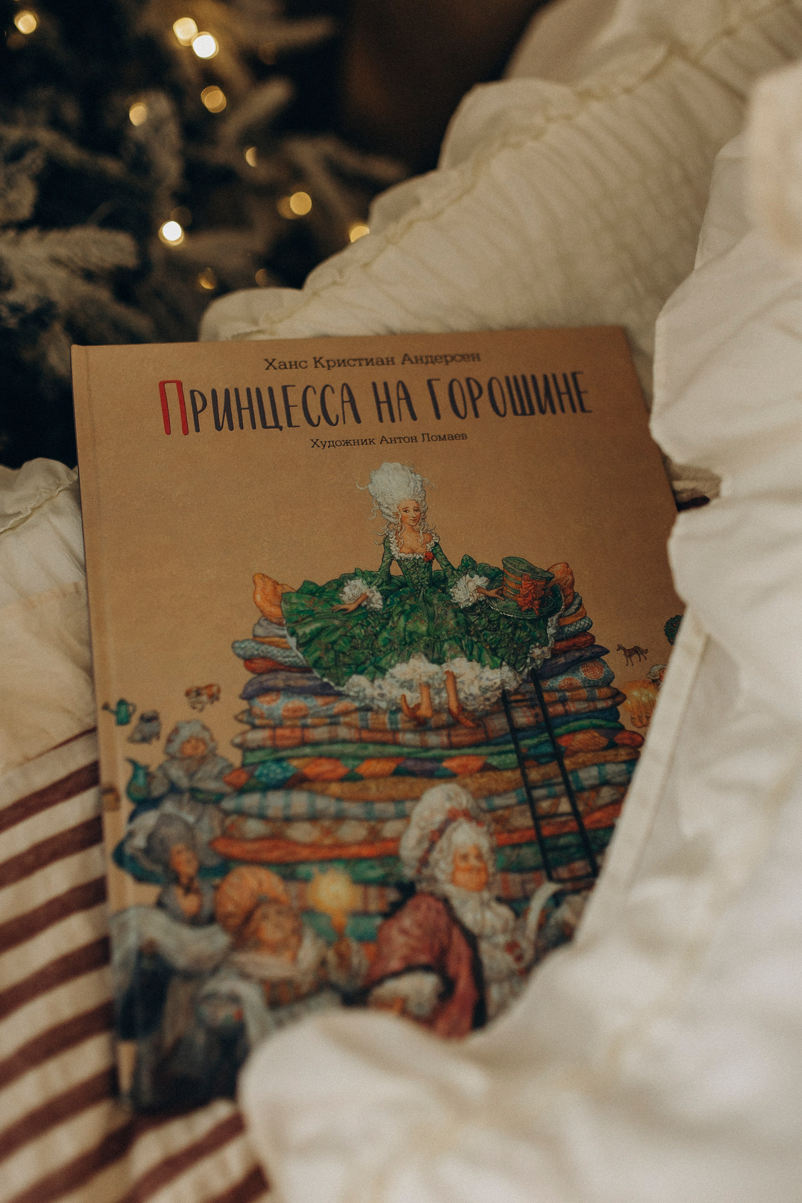 Ева princess. Семейный и детский фотограф в Рязани Васюгова Мария