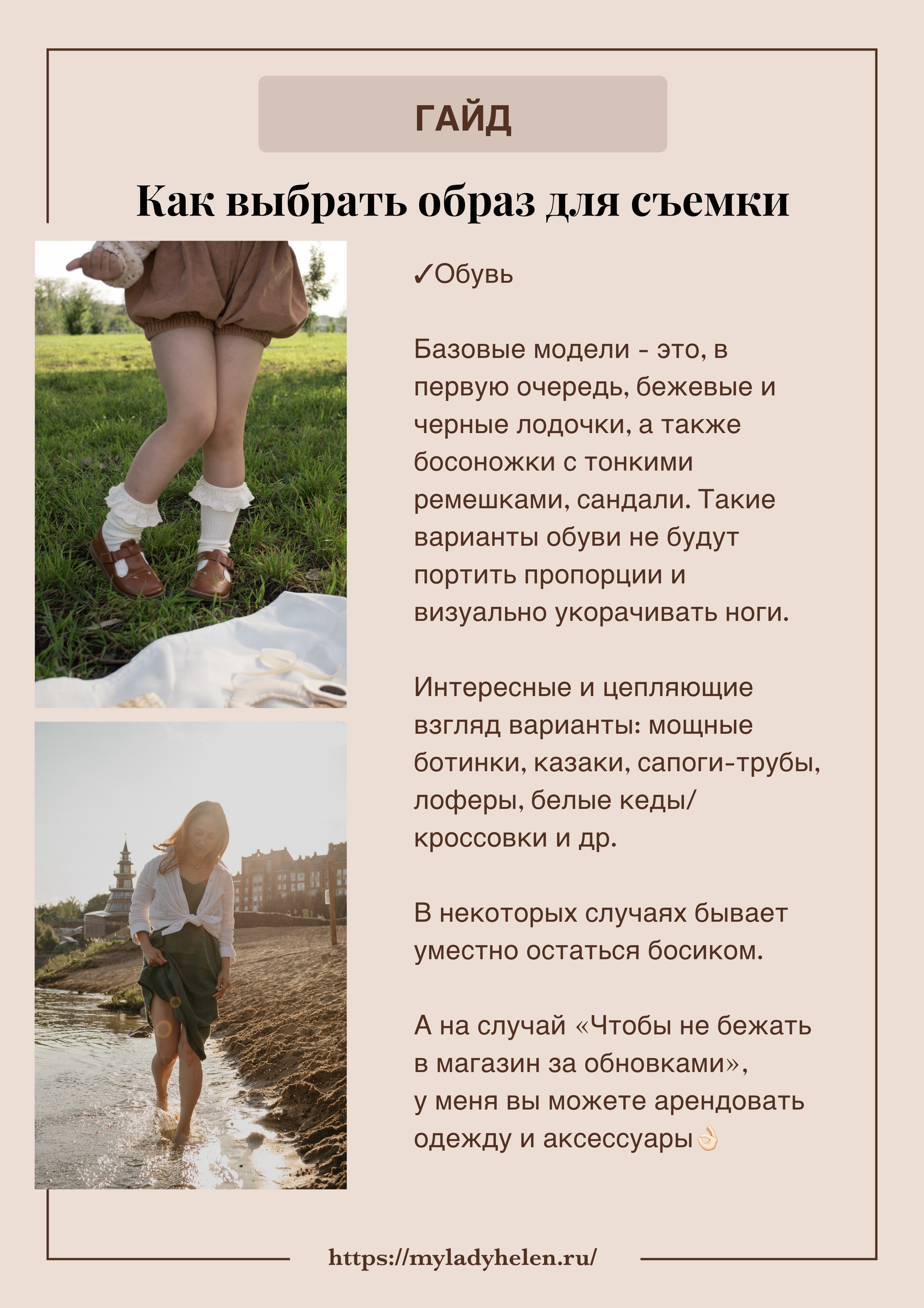 Семейный и детский фотограф в Оренбурге Елена Студеникина