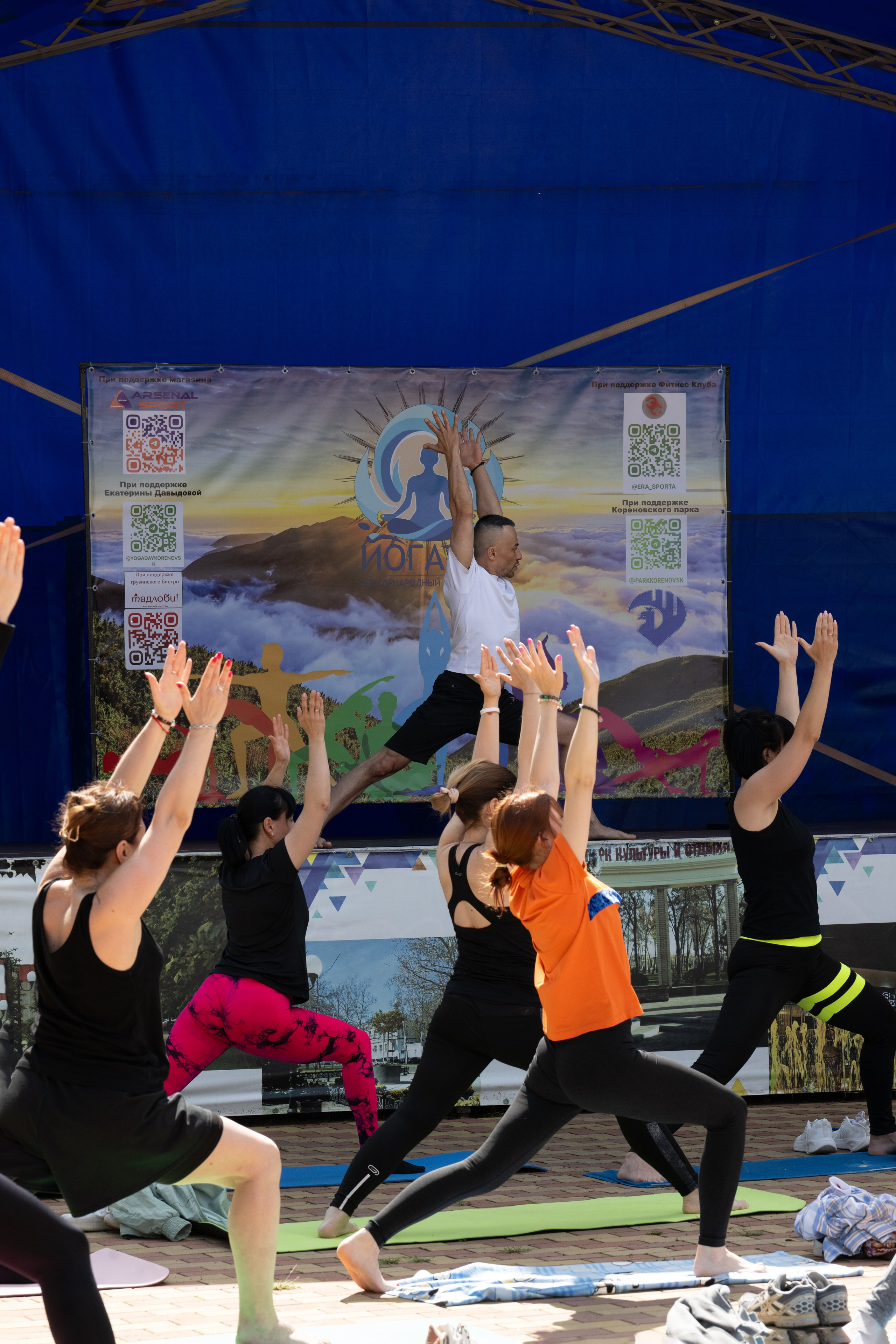 Фестиваль йоги в г. Кореновске. Главная