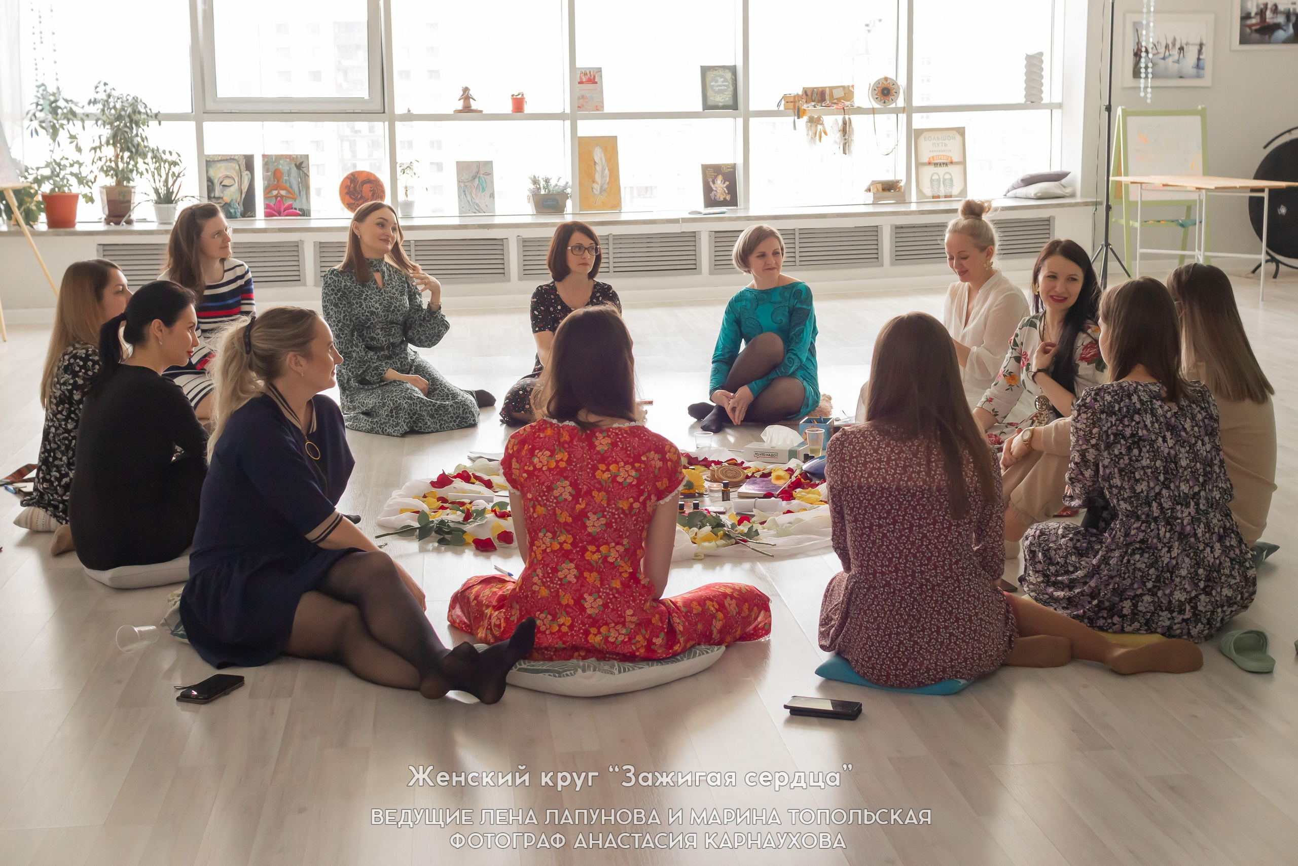 Женские мероприятия. НАСТИН ВЕТЕР — фотографии о тебе Анастасия Карнаухова — фотограф твоей личности