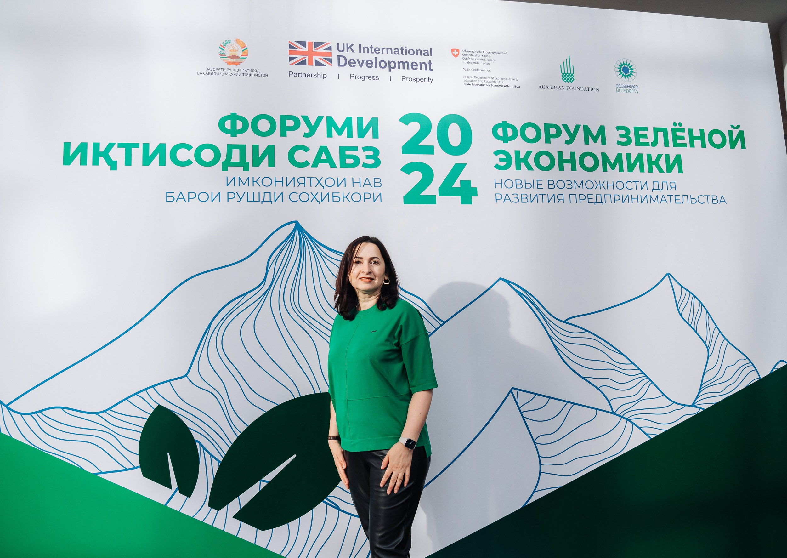 GREEN ECONOMY AP«Форум». Портретный и Репортажный Фотограф Москва