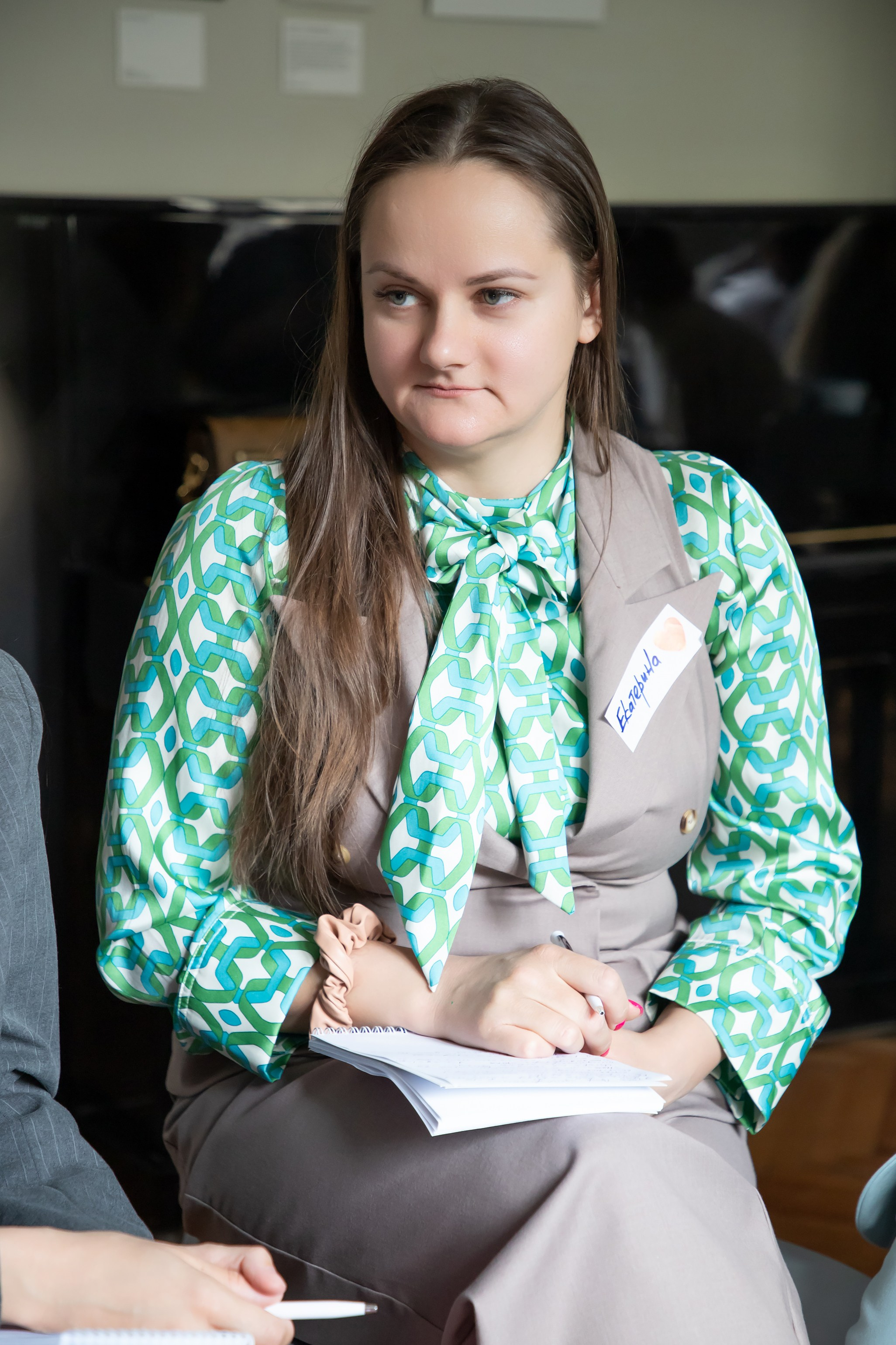 Конференция