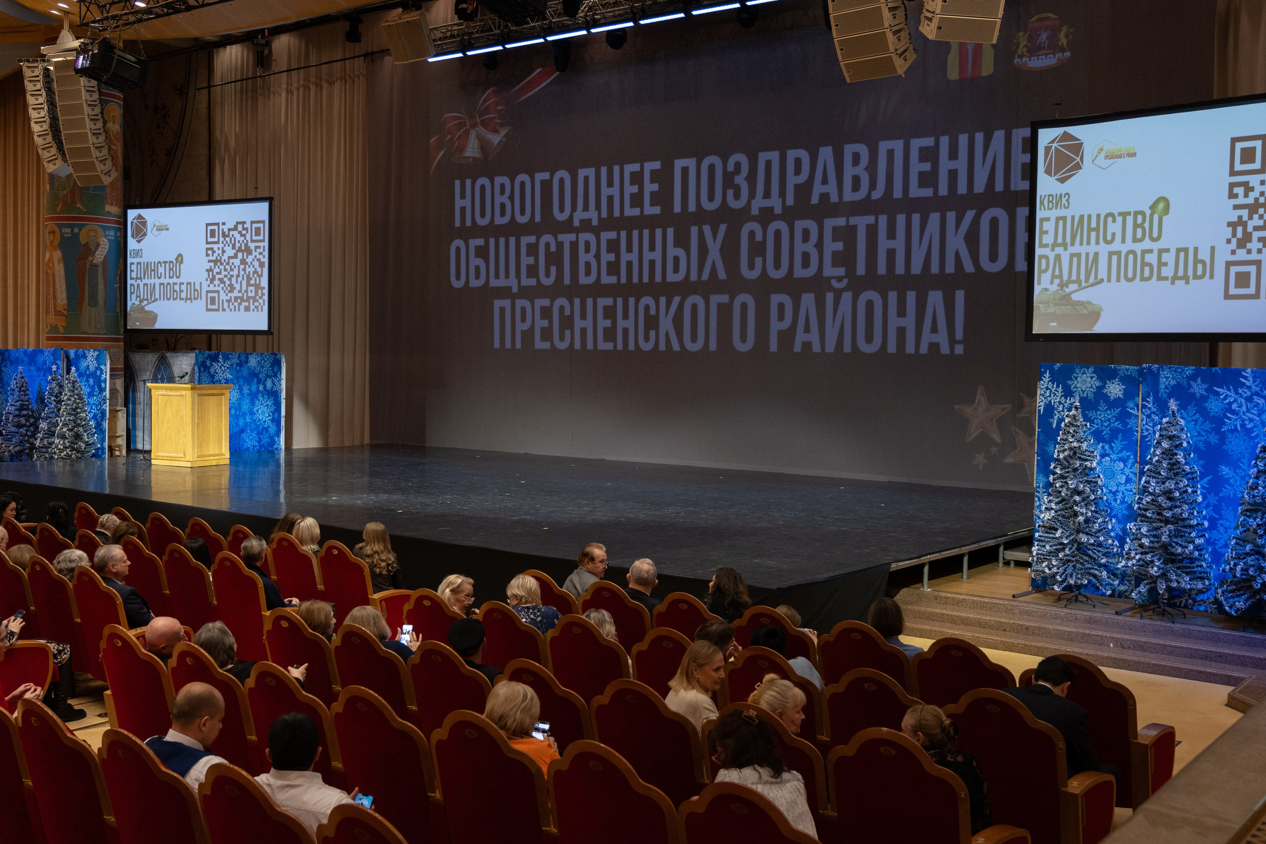 Зал Церковных соборов. Фотограф и видеограф в Москве Анна Матюхина