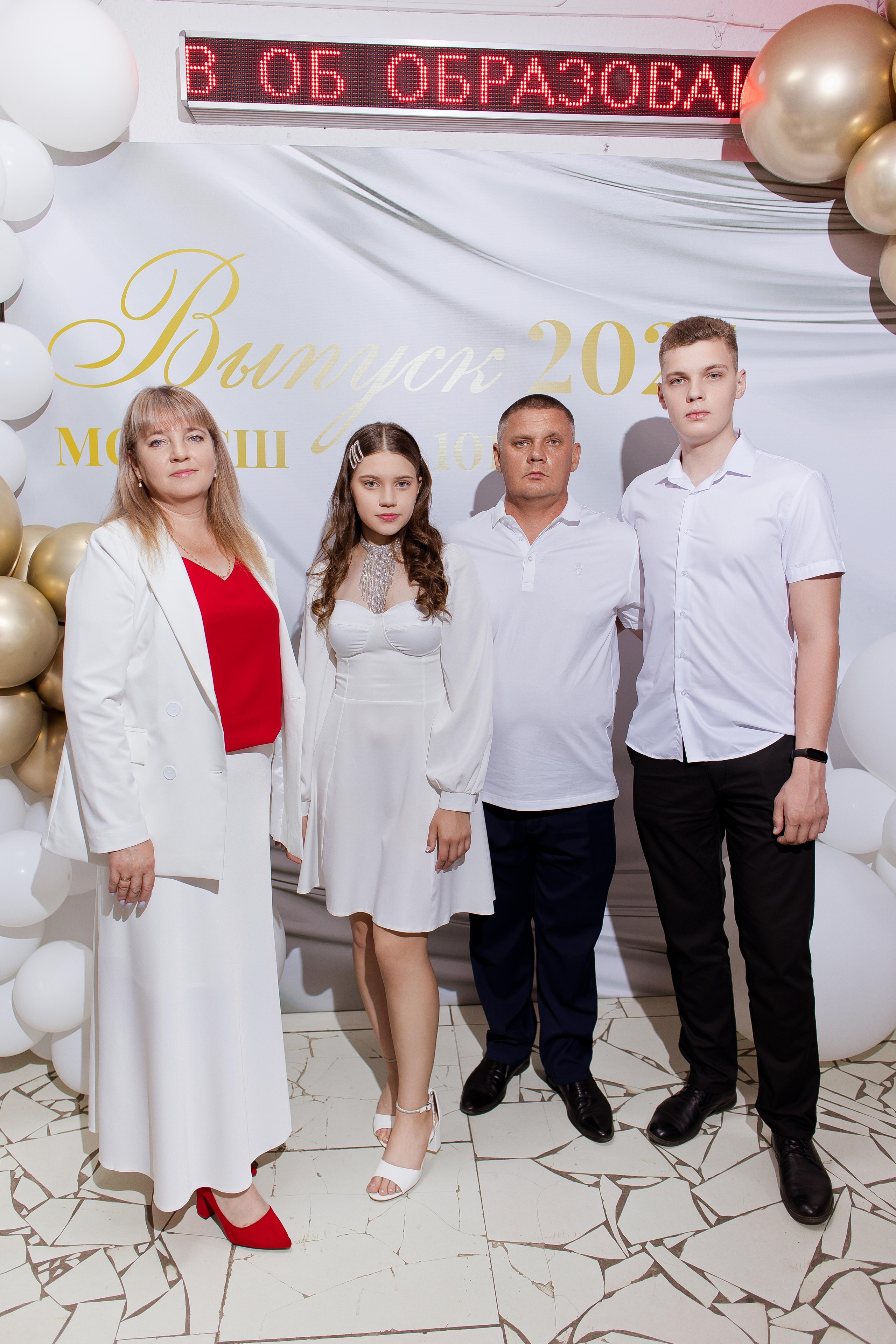 Вручение аттестатов. Свадебный и семейный фотограф Яна Стражева. Волгоград, Москва