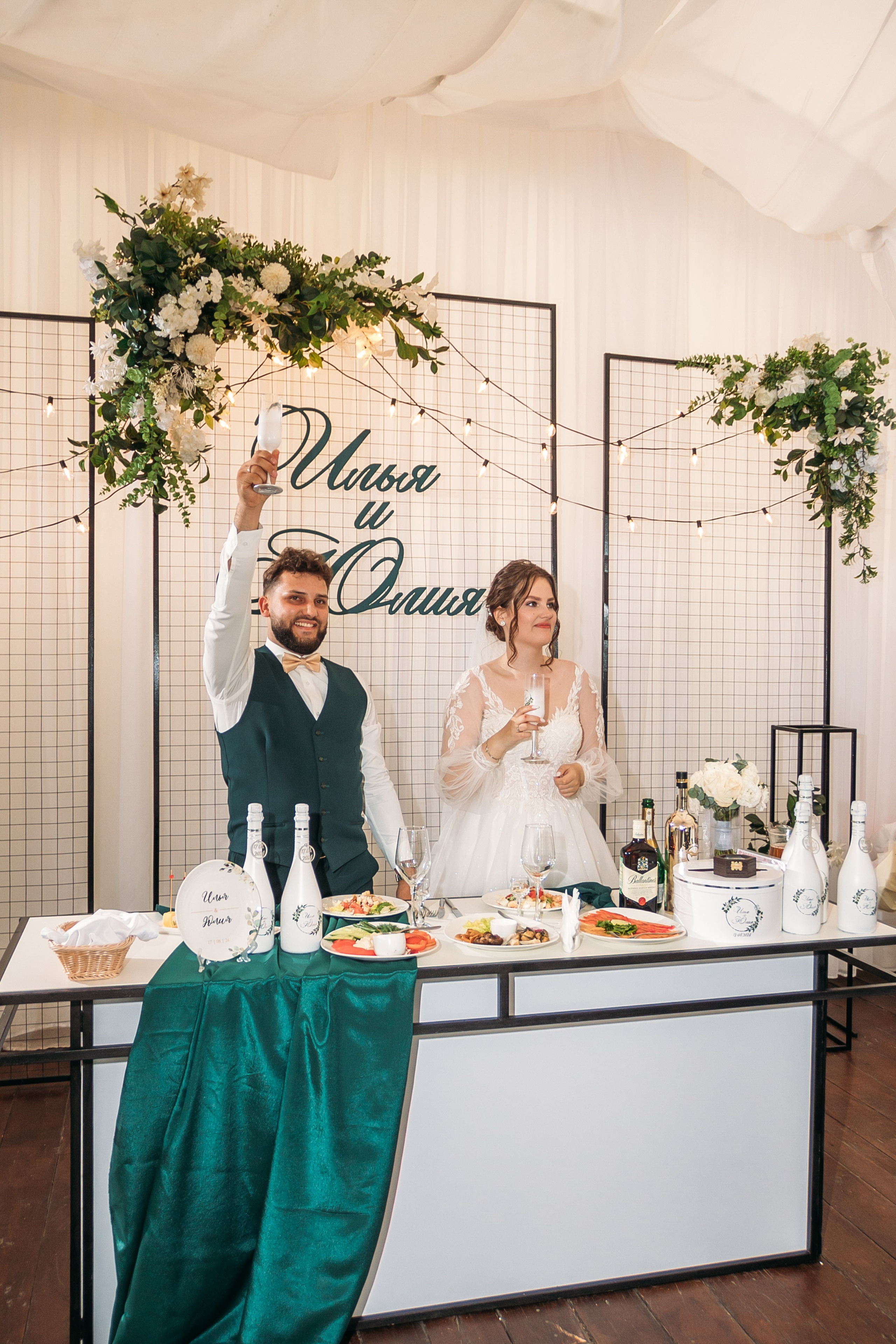 Юля и Илья. Свадебный и Семейный фотограф Свекрова Ольга