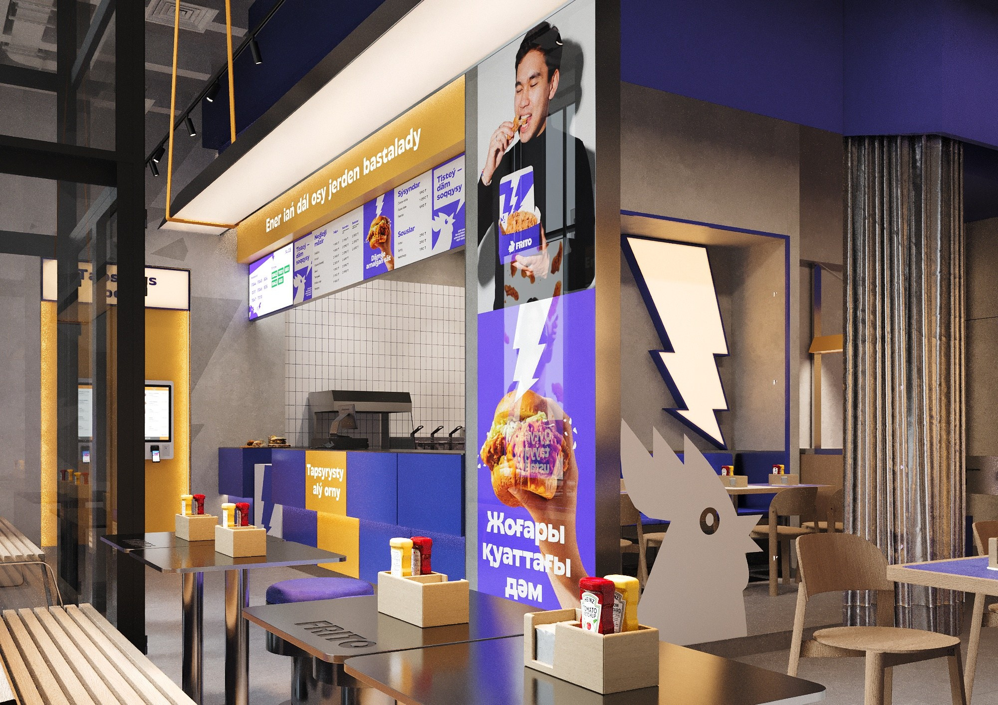 Frito. Клиент: BrandChef. Евгений Пырков — 3d визуализатор интерьеров и экстерьеров России