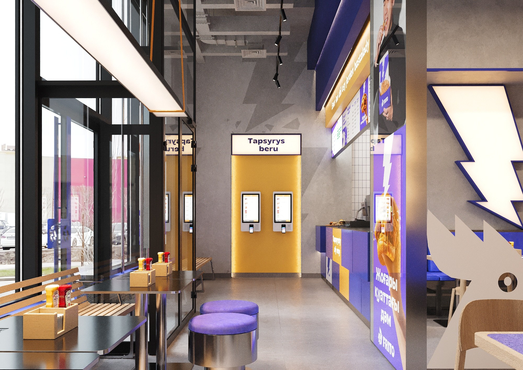 Frito. Клиент: BrandChef. Евгений Пырков — 3d визуализатор интерьеров и экстерьеров России