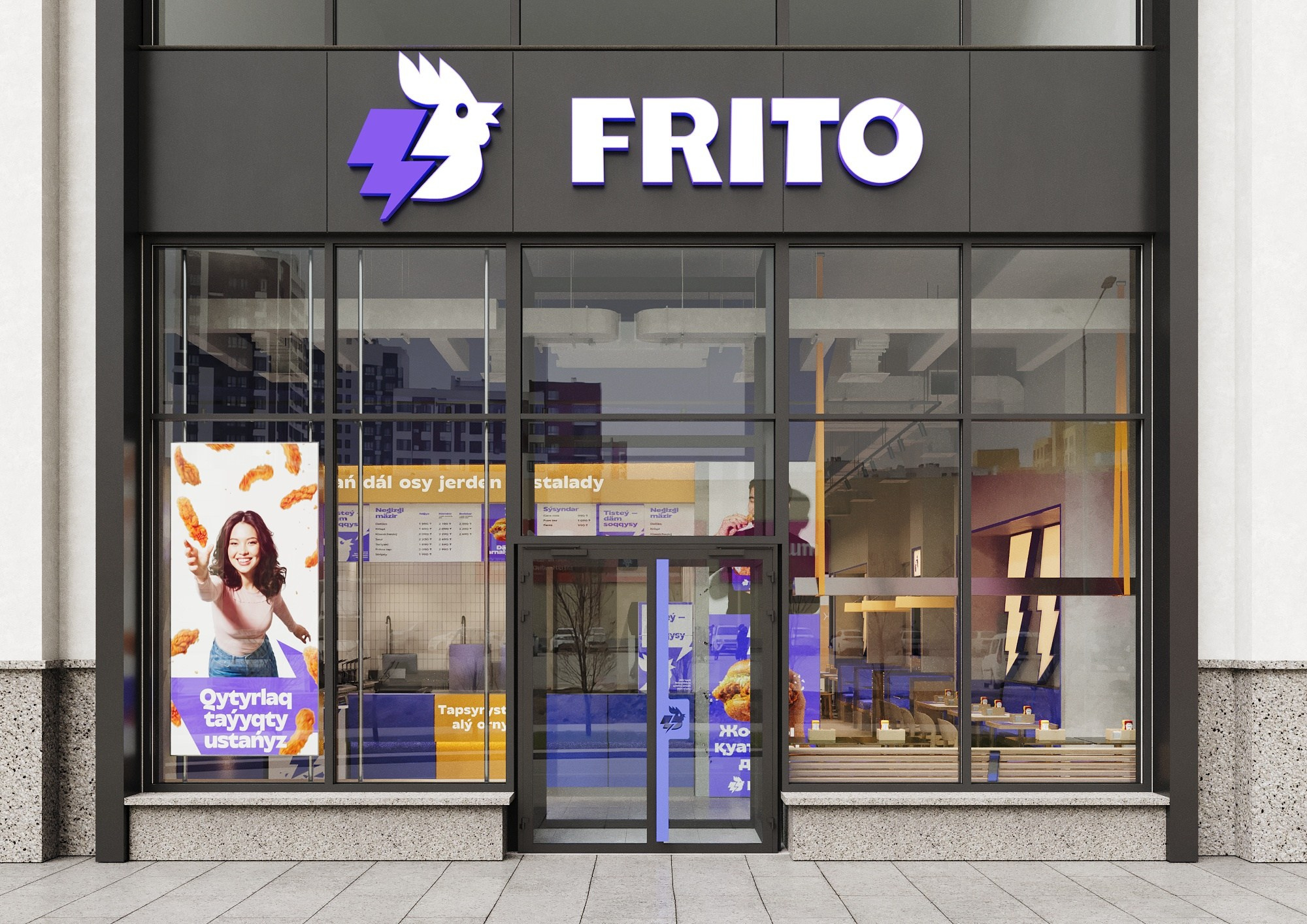Frito. Клиент: BrandChef. Евгений Пырков — 3d визуализатор интерьеров и экстерьеров России