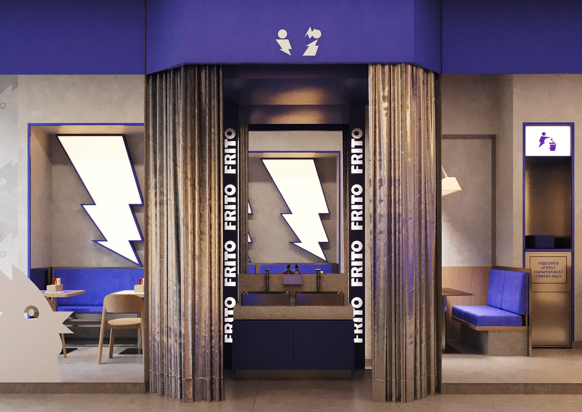Frito. Клиент: BrandChef. Евгений Пырков — 3d визуализатор интерьеров и экстерьеров России