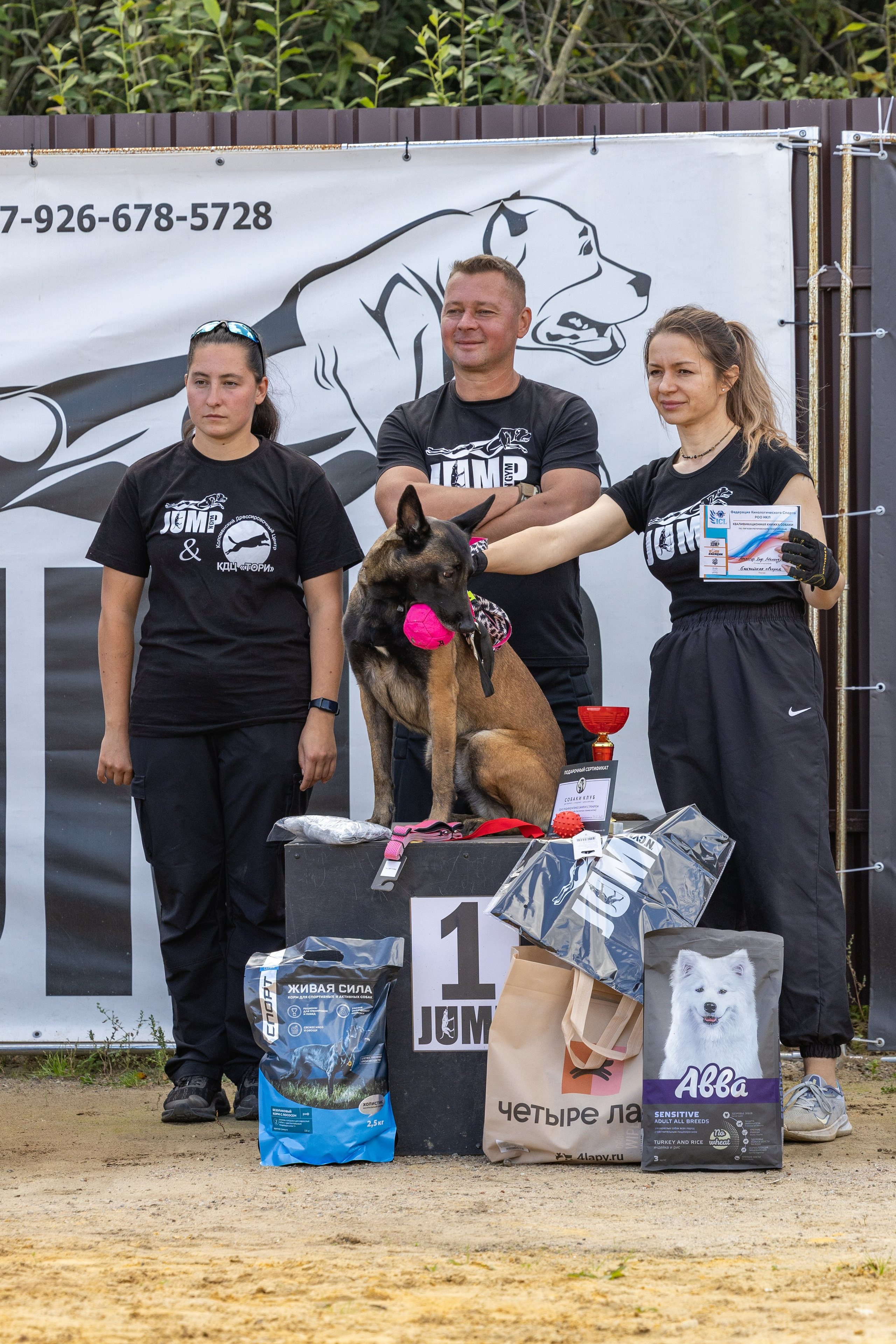 Jump'n'Gym. Виктория Михайловская. Фотограф-анималист. Москва